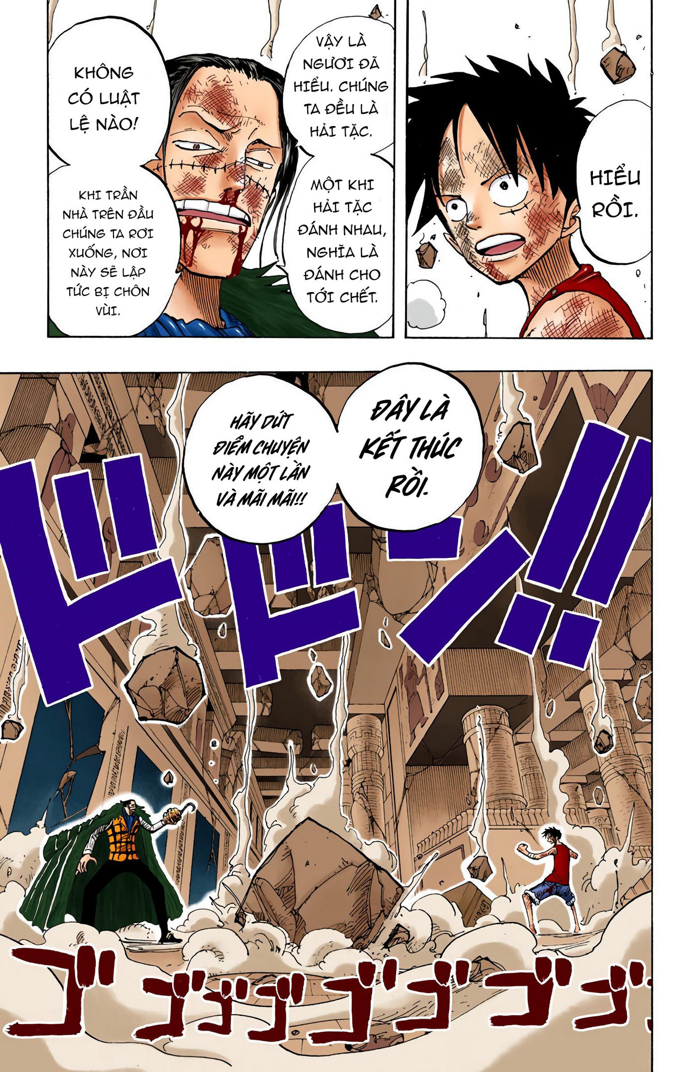 One Piece Color Chapter 204 - Next Chapter 205