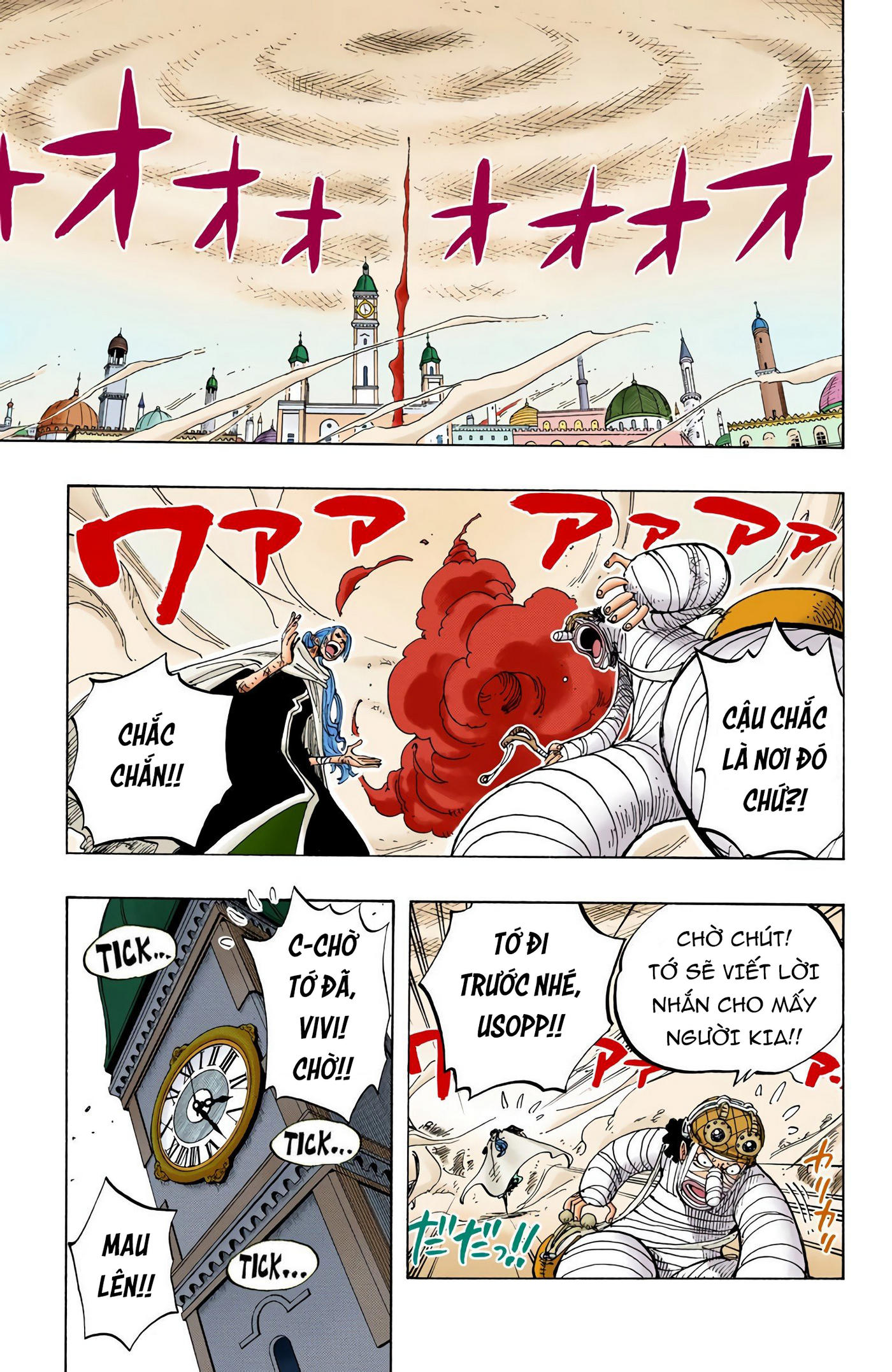 One Piece Color Chapter 204 - Next Chapter 205