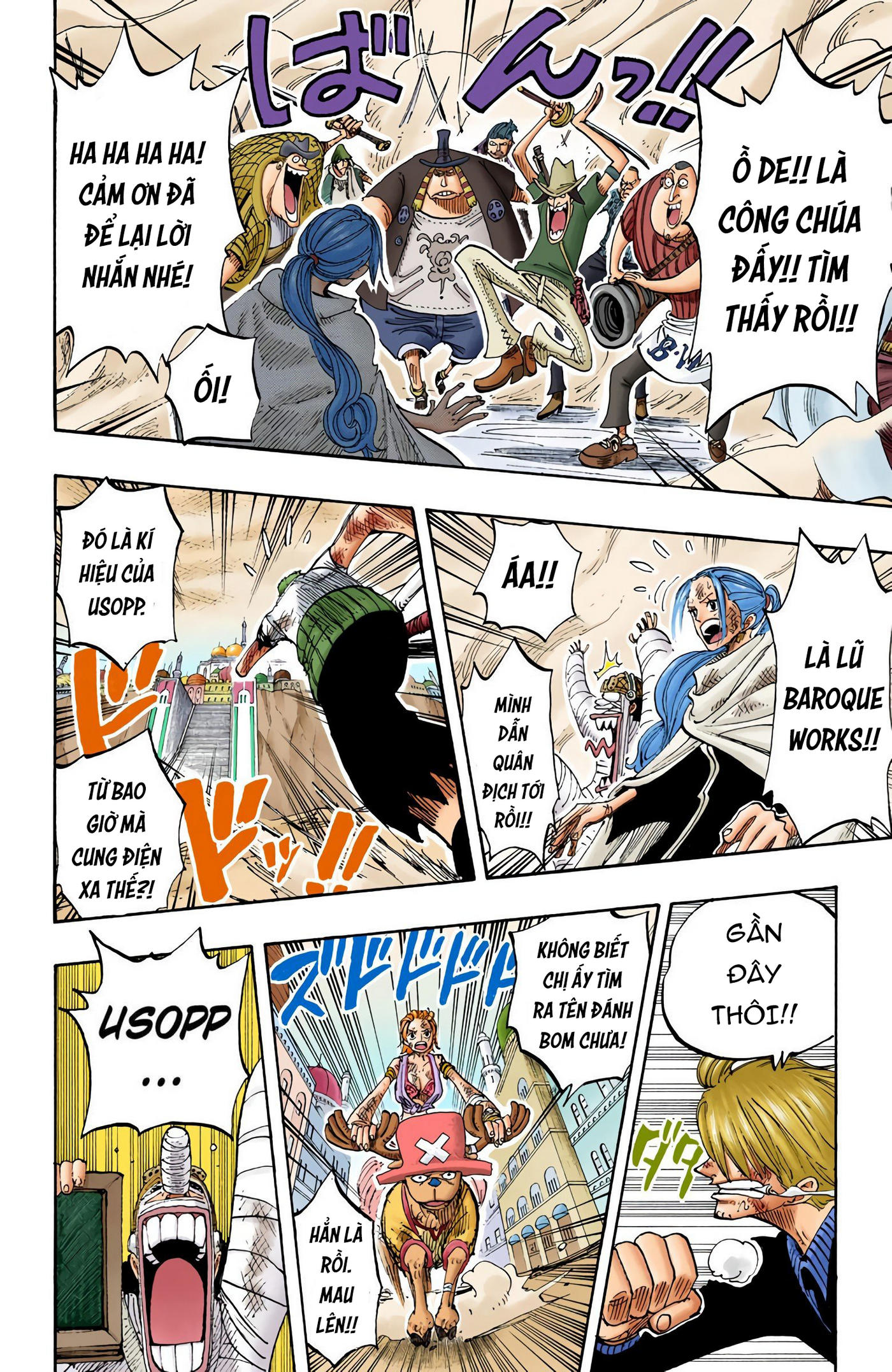 One Piece Color Chapter 204 - Next Chapter 205