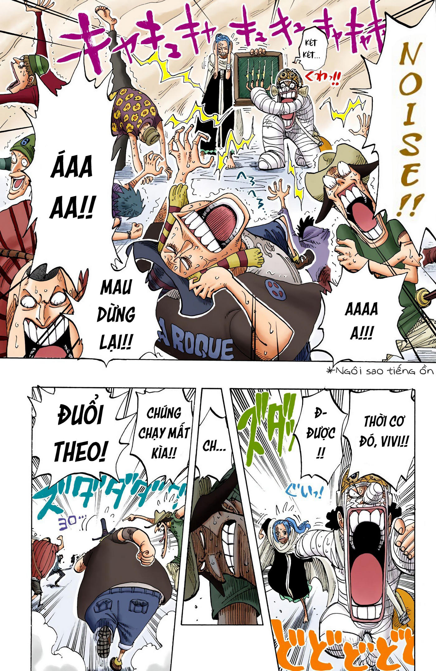 One Piece Color Chapter 204 - Next Chapter 205