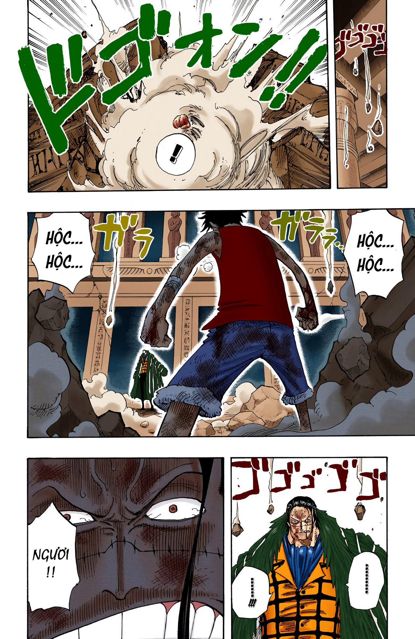 One Piece Color Chapter 204 - Next Chapter 205