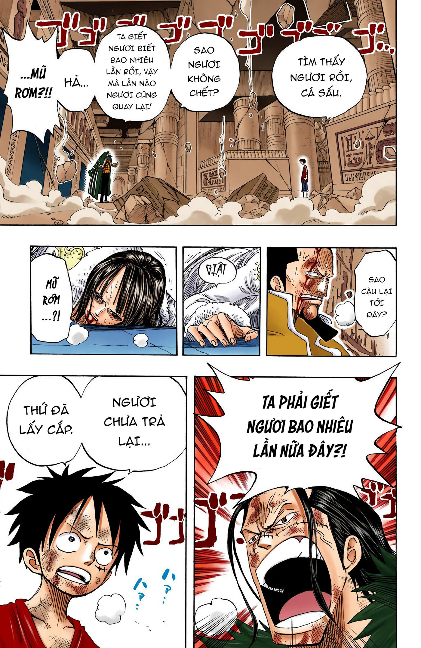 One Piece Color Chapter 204 - Next Chapter 205