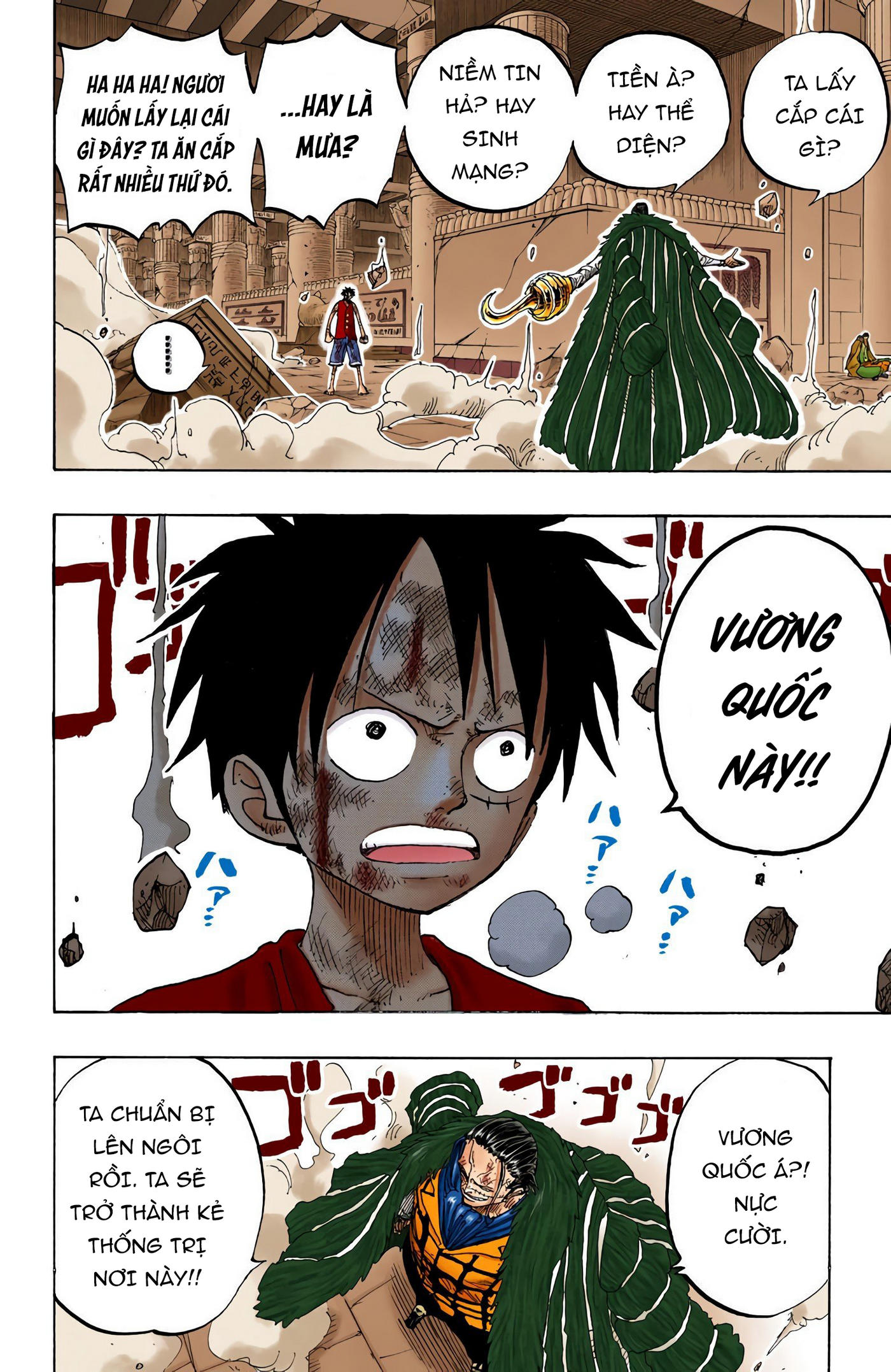 One Piece Color Chapter 204 - Next Chapter 205