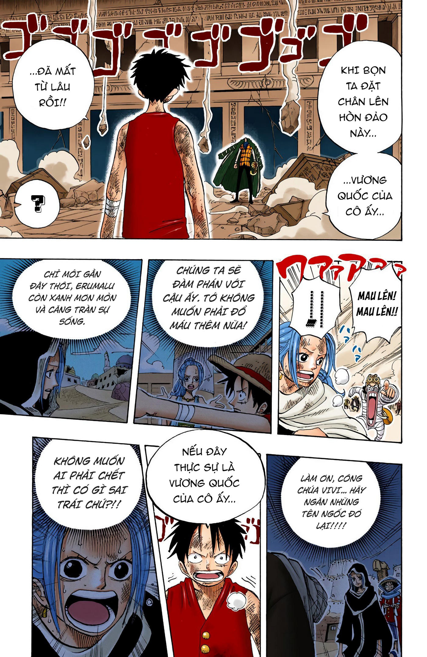 One Piece Color Chapter 204 - Next Chapter 205