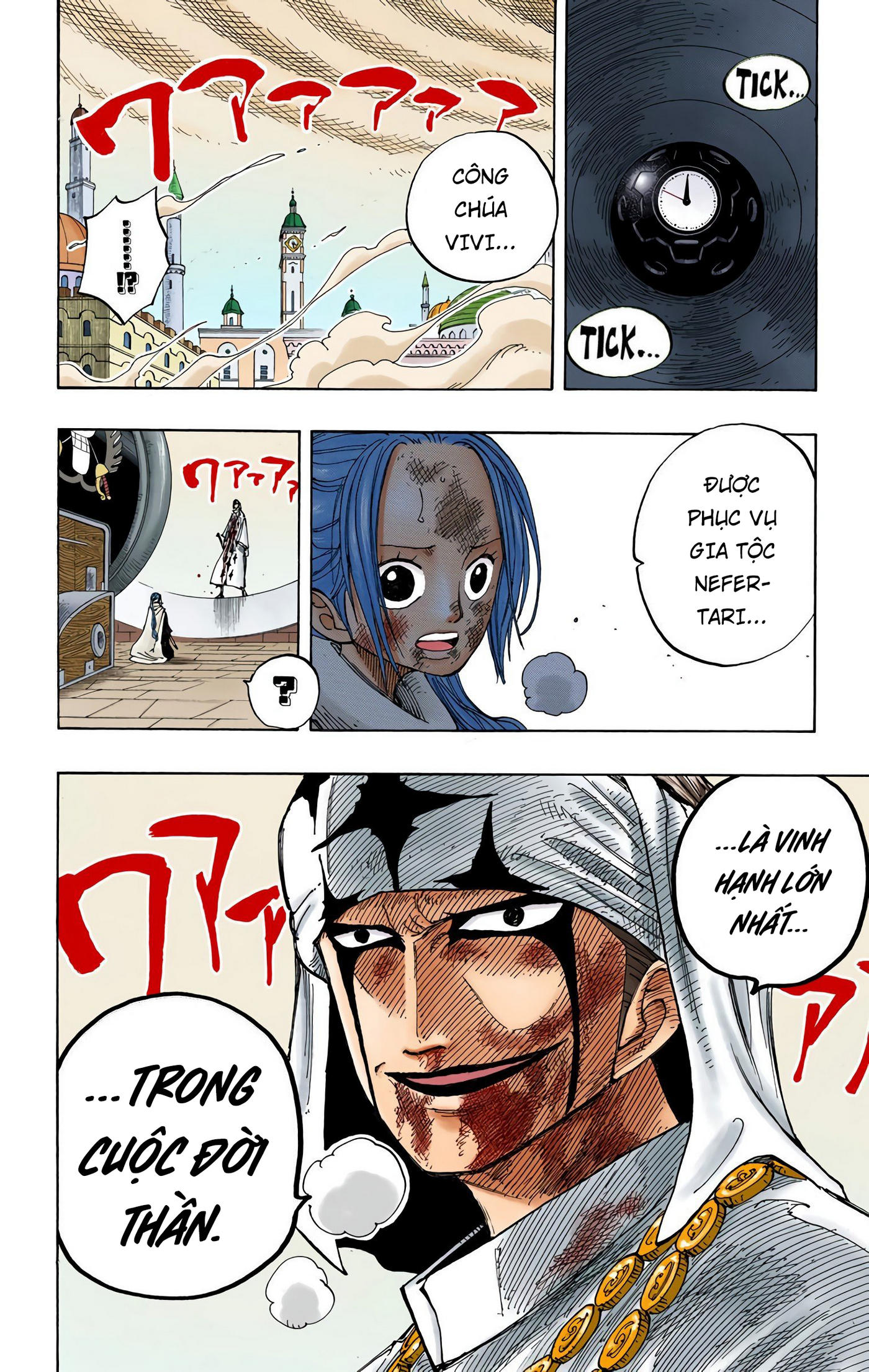 One Piece Color Chapter 208 - Next Chapter 209