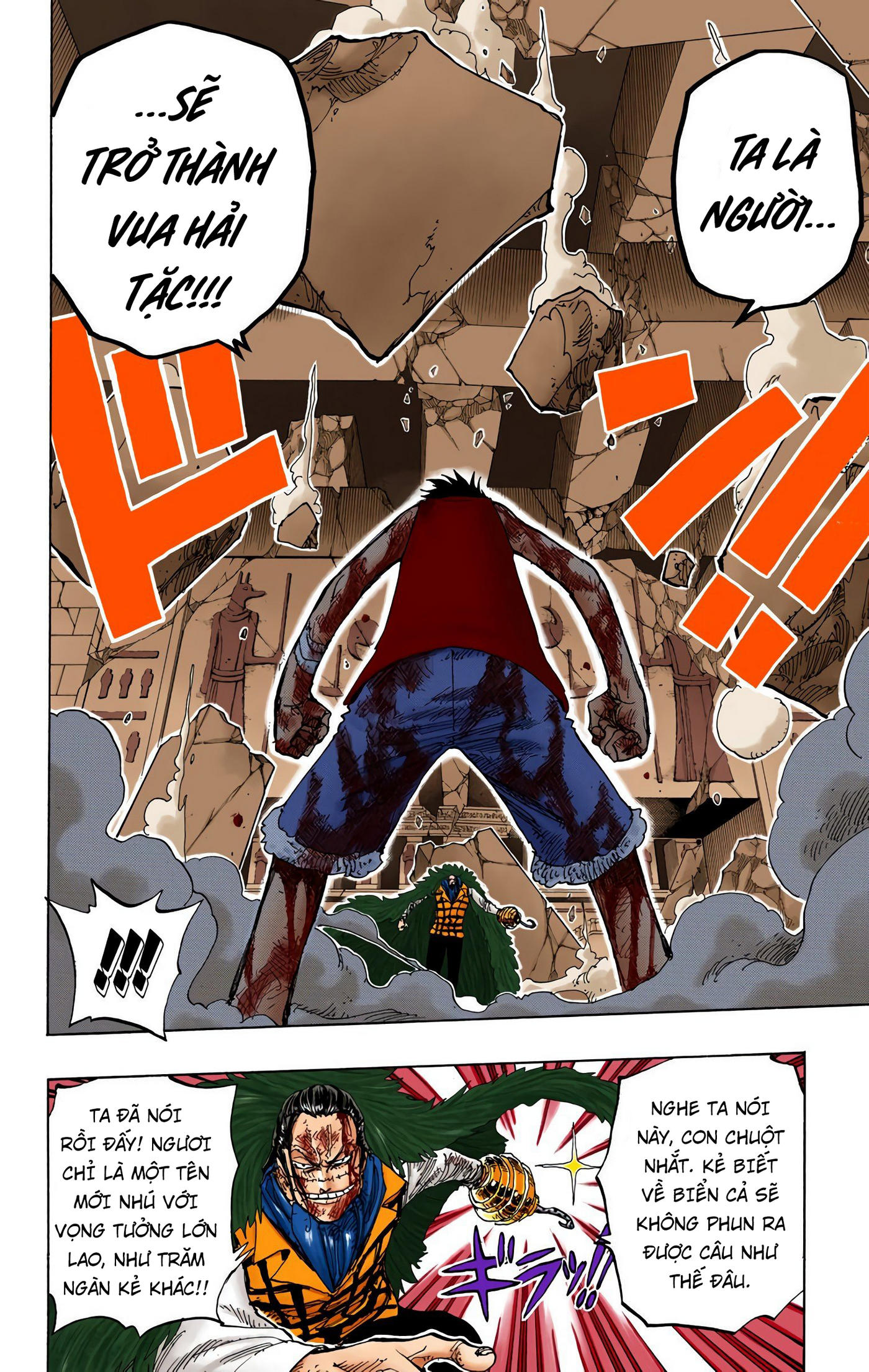 One Piece Color Chapter 208 - Next Chapter 209