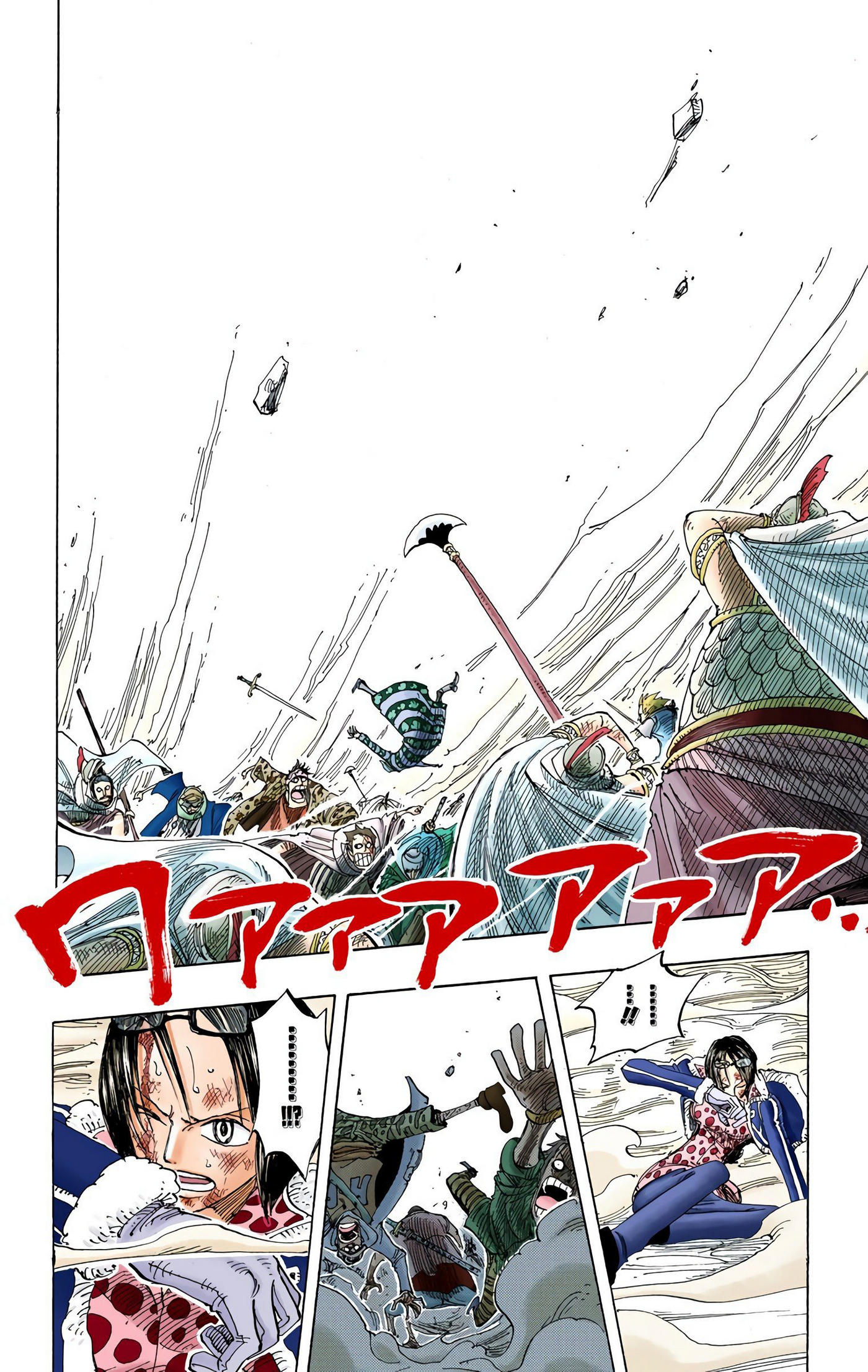 One Piece Color Chapter 209 - Next Chapter 210