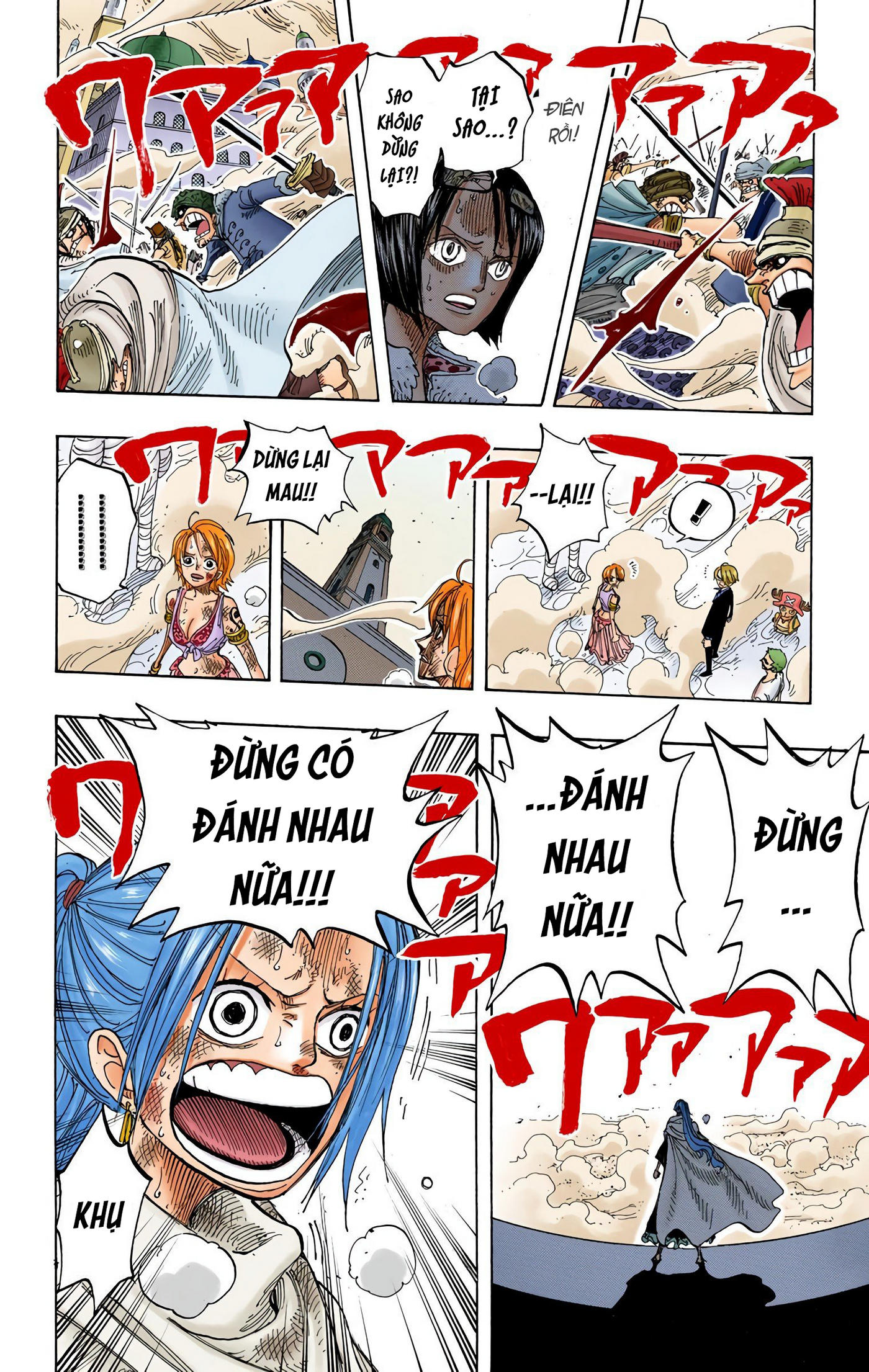 One Piece Color Chapter 209 - Next Chapter 210