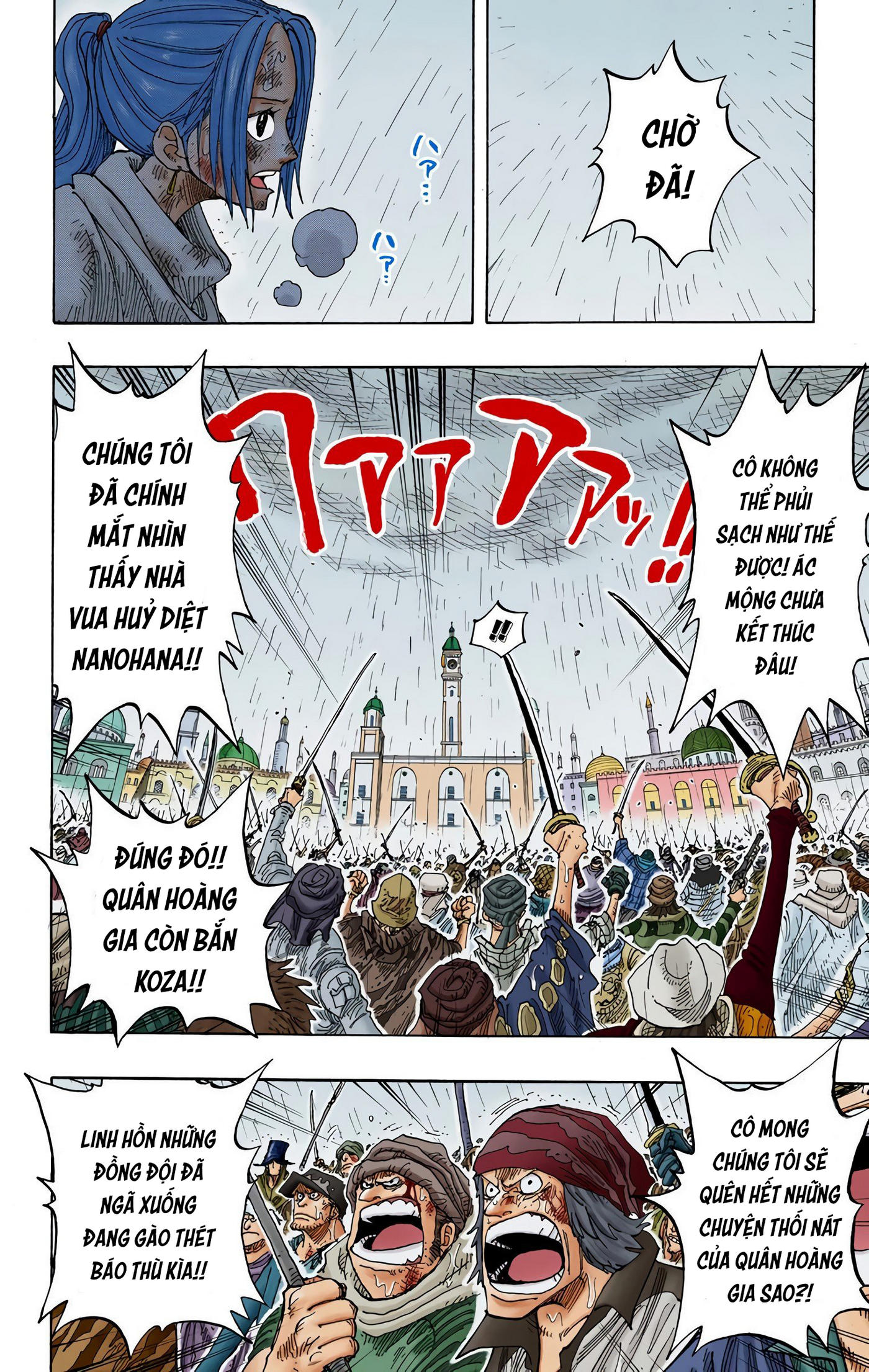 One Piece Color Chapter 211 - Next Chapter 212