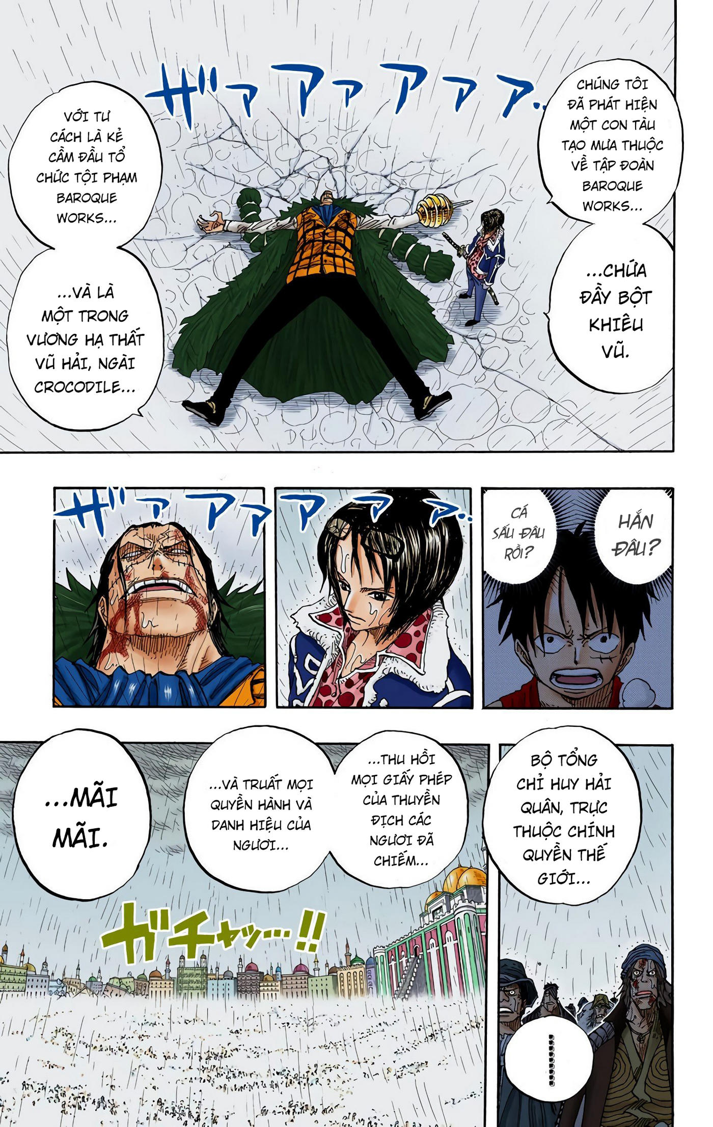 One Piece Color Chapter 211 - Next Chapter 212