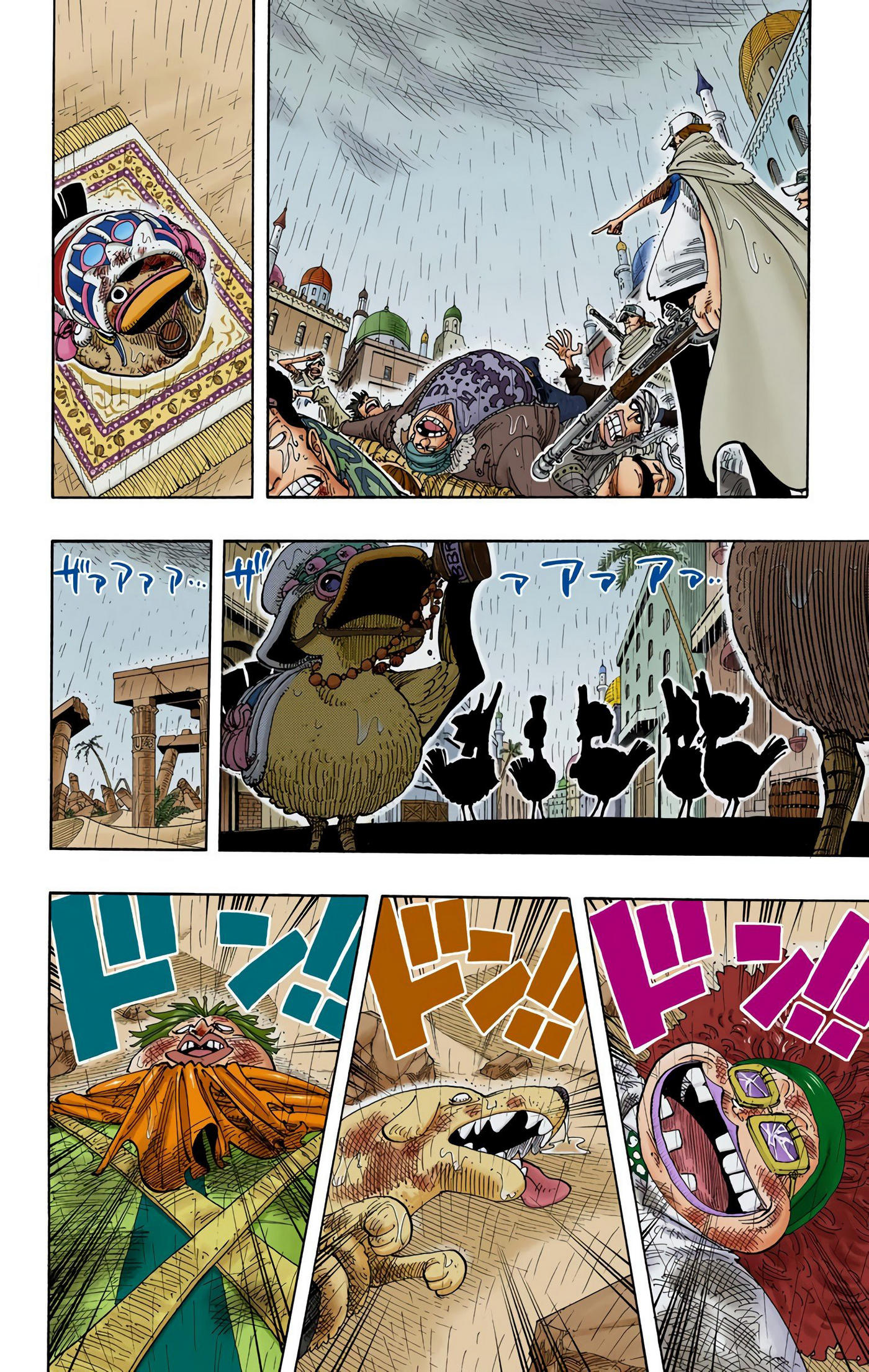 One Piece Color Chapter 211 - Next Chapter 212