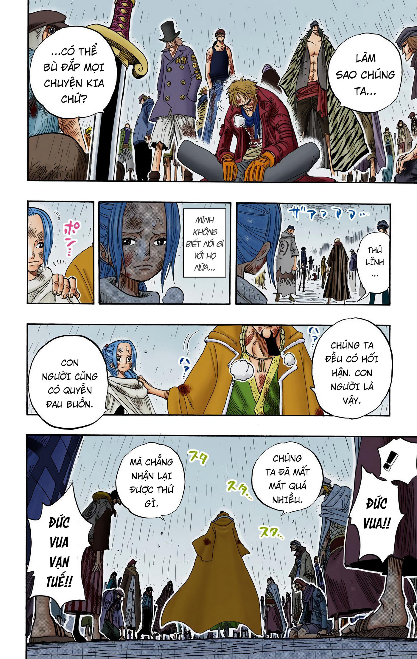 One Piece Color Chapter 211 - Next Chapter 212