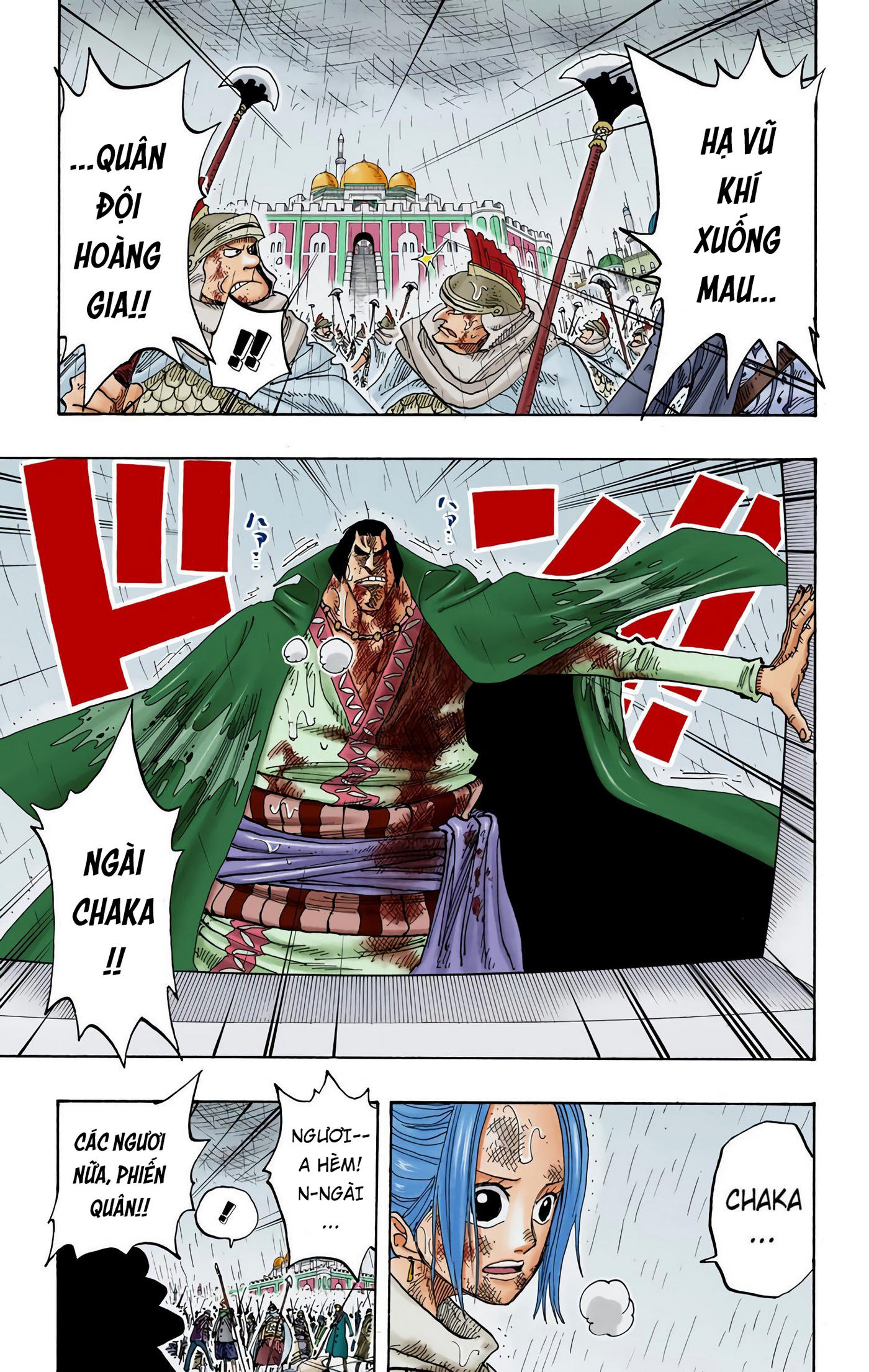 One Piece Color Chapter 211 - Next Chapter 212