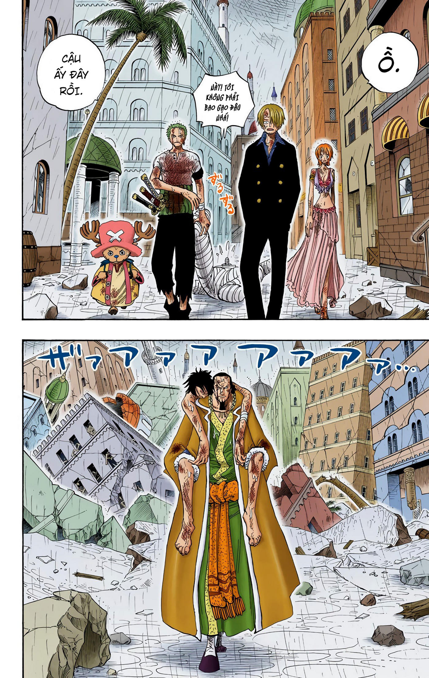 One Piece Color Chapter 211 - Next Chapter 212