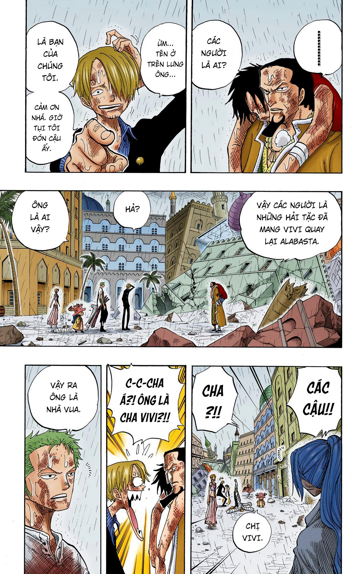 One Piece Color Chapter 211 - Next Chapter 212