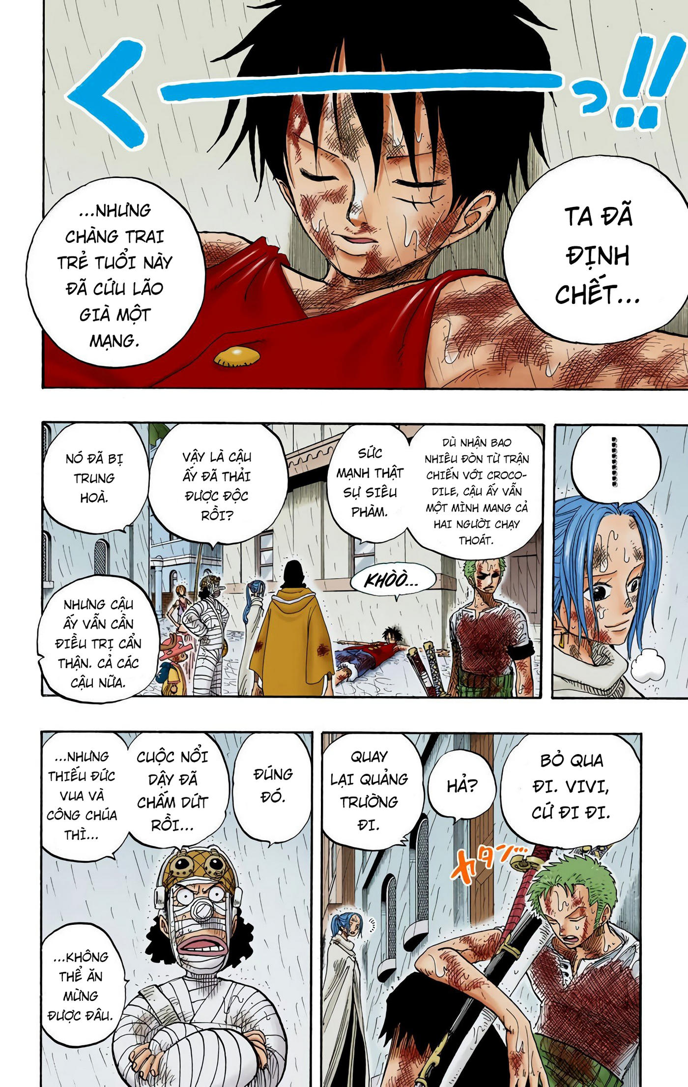 One Piece Color Chapter 211 - Next Chapter 212