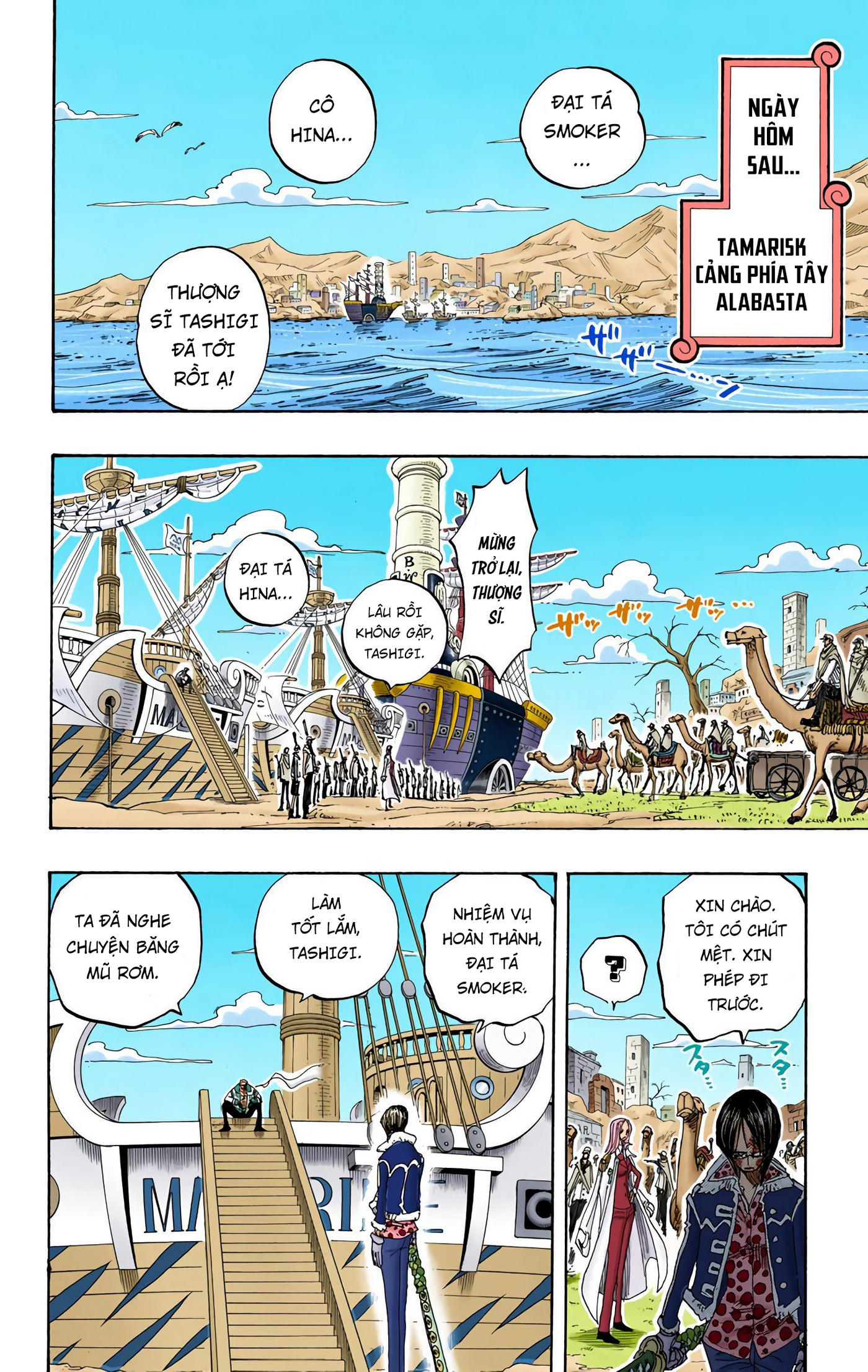 One Piece Color Chapter 212 - Next Chapter 213