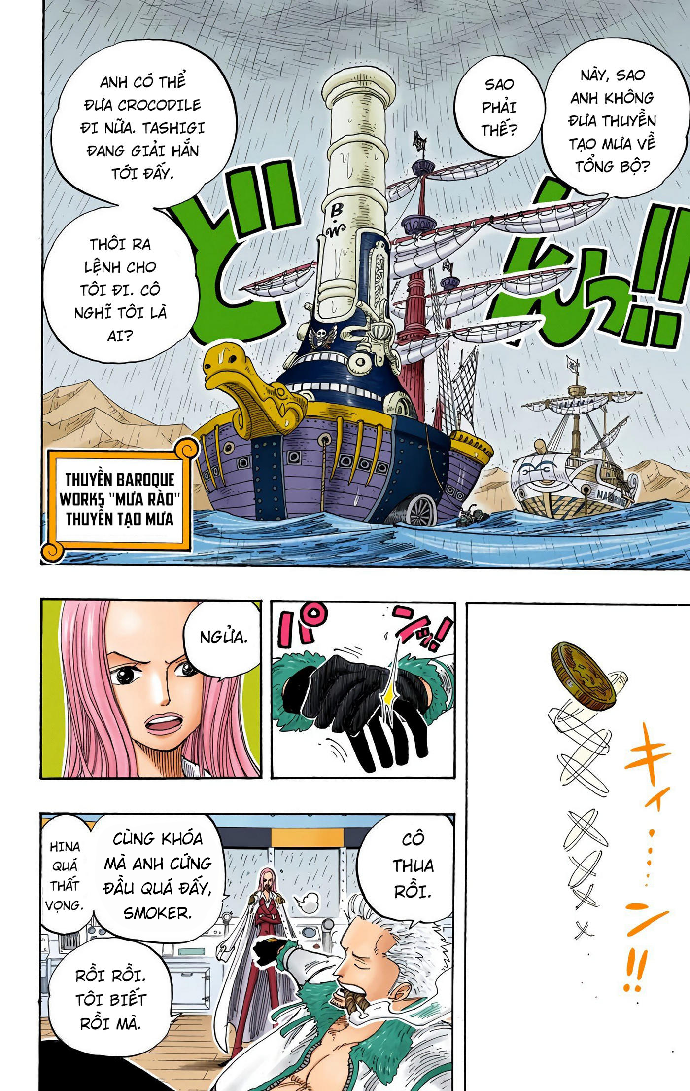 One Piece Color Chapter 212 - Next Chapter 213