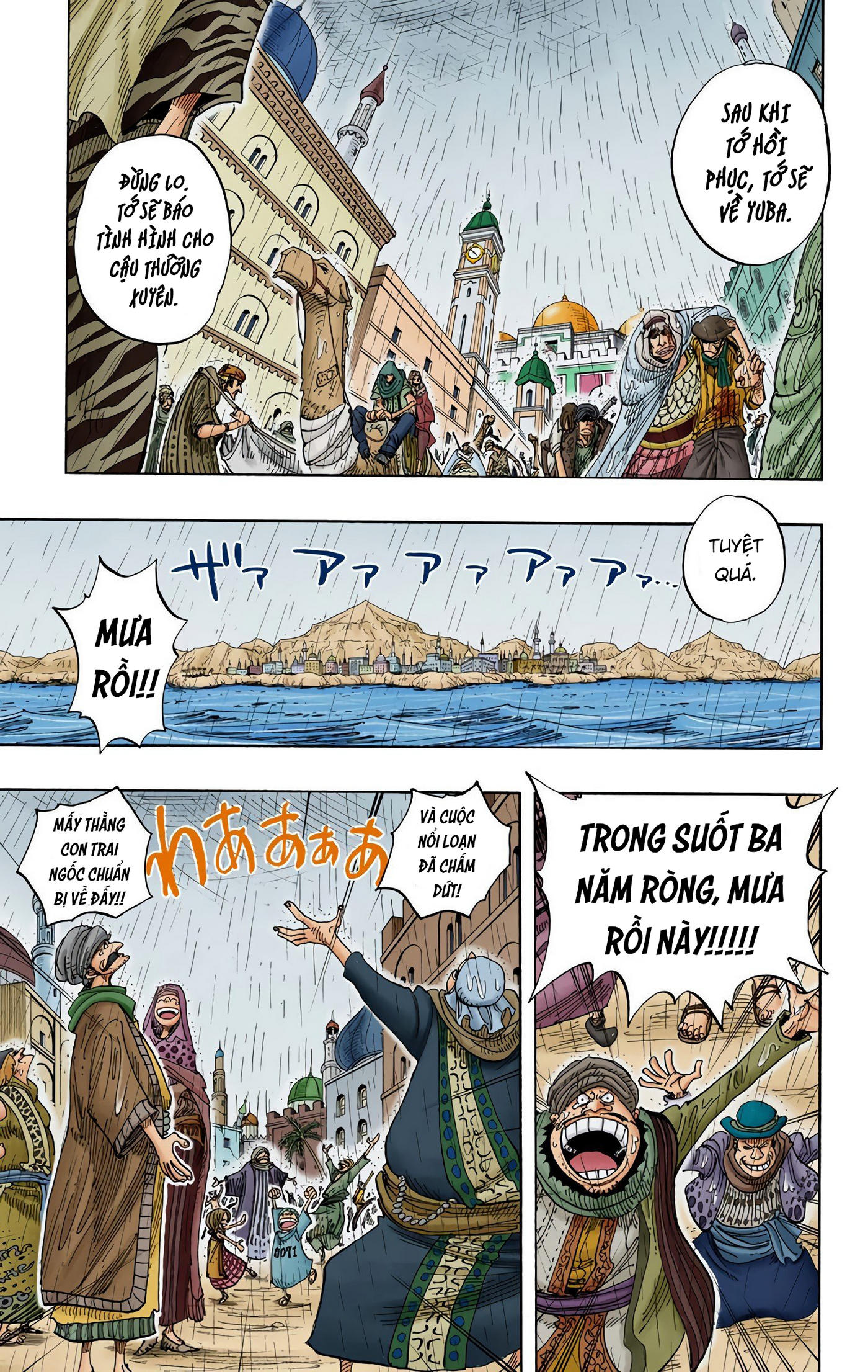 One Piece Color Chapter 212 - Next Chapter 213