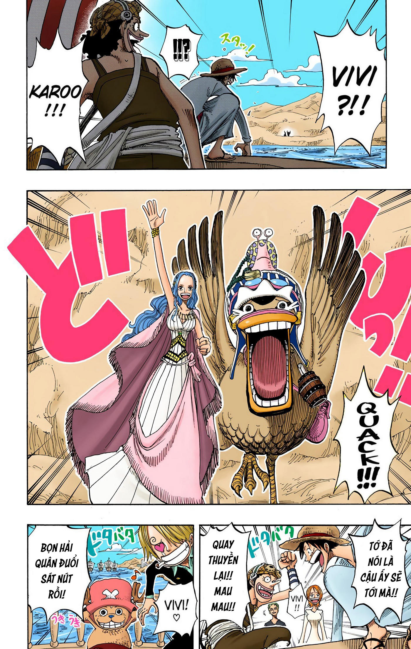 One Piece Color Chapter 216 - Next Chapter 217