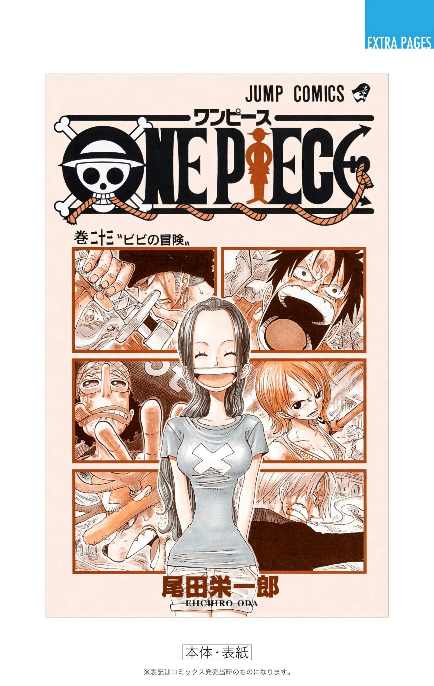 One Piece Color Chapter 216 - Next Chapter 217