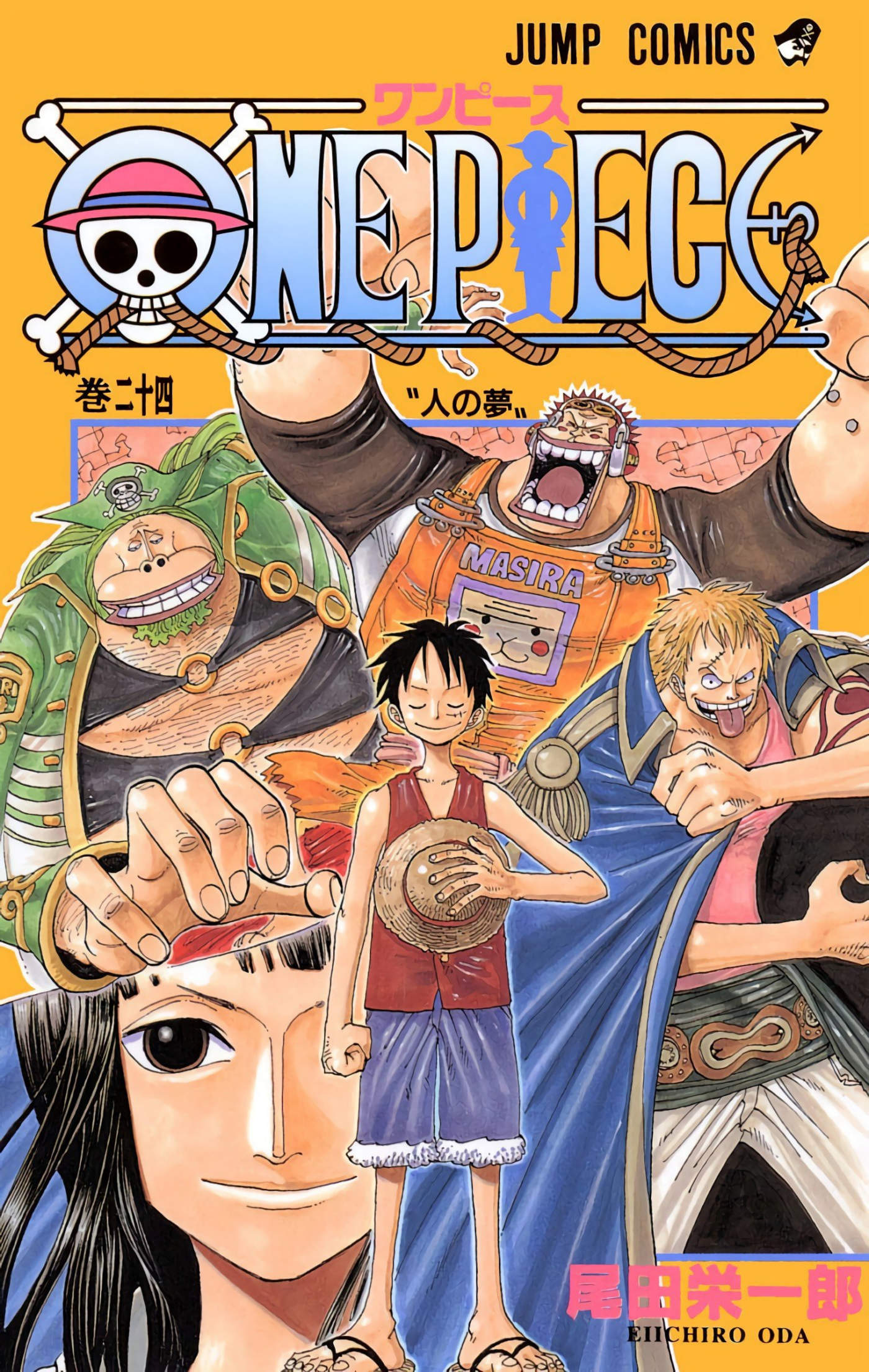 One Piece Color Chapter 217 - Next Chapter 218