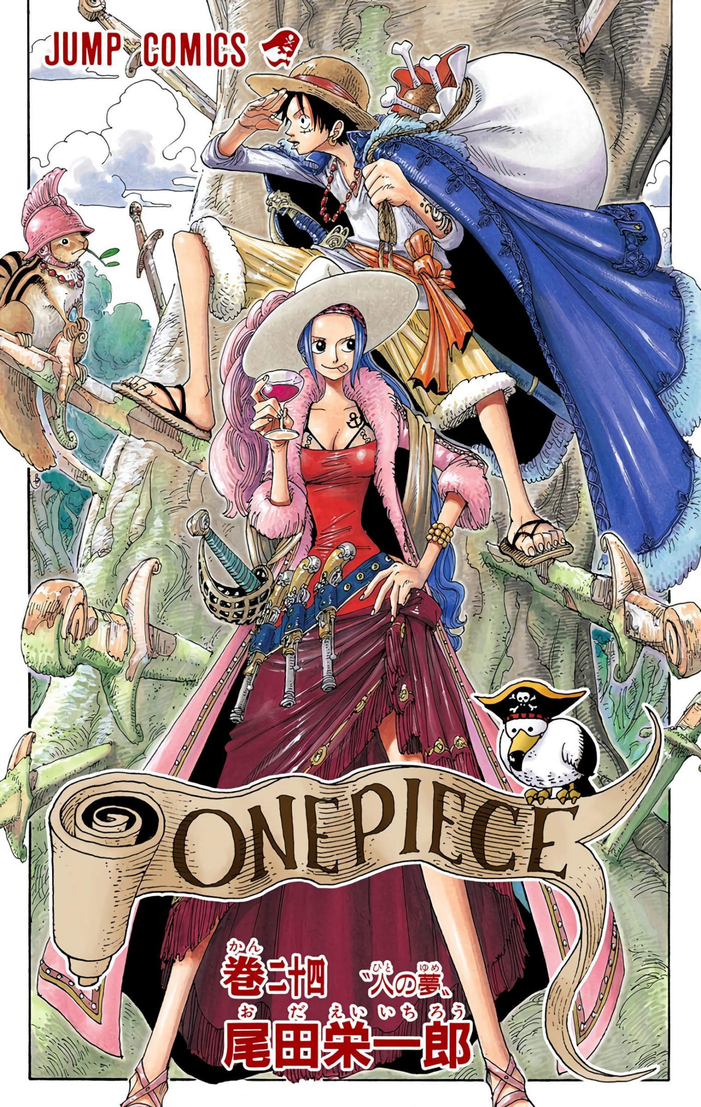 One Piece Color Chapter 217 - Next Chapter 218