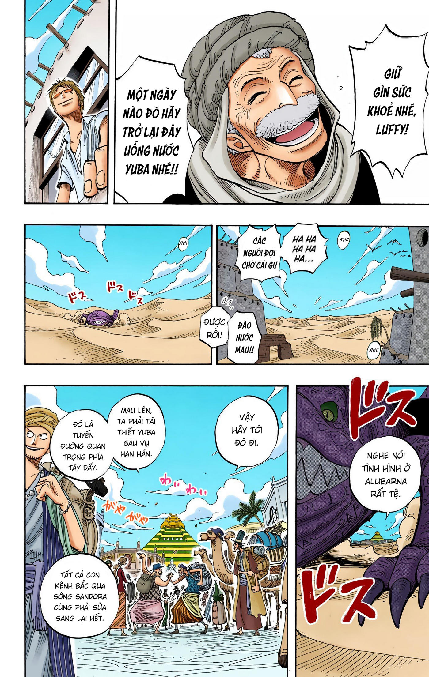 One Piece Color Chapter 217 - Next Chapter 218