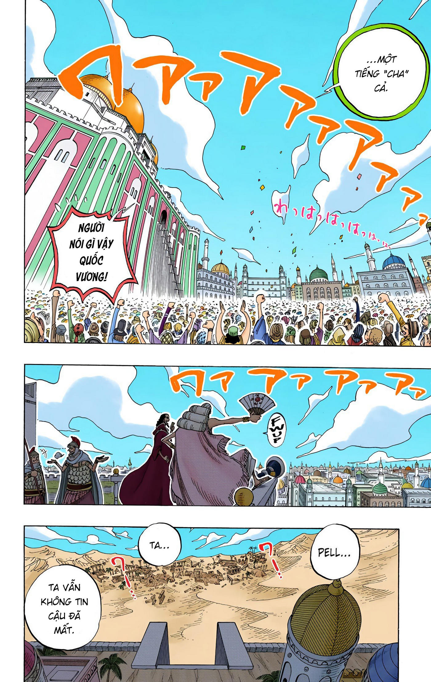 One Piece Color Chapter 217 - Next Chapter 218