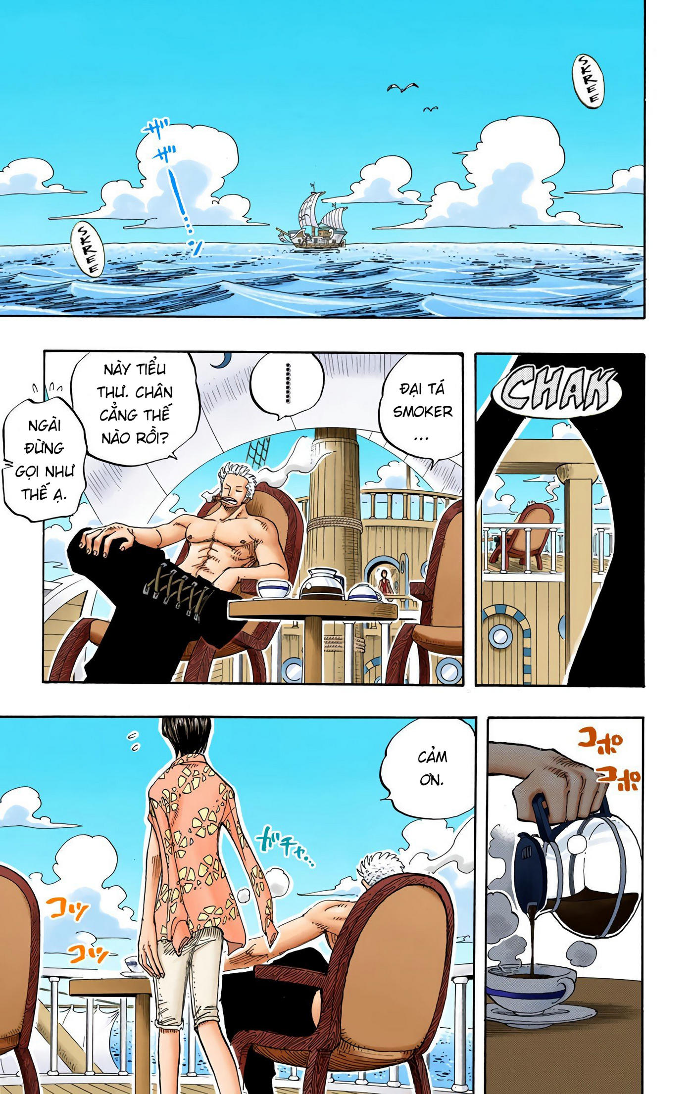 One Piece Color Chapter 217 - Next Chapter 218