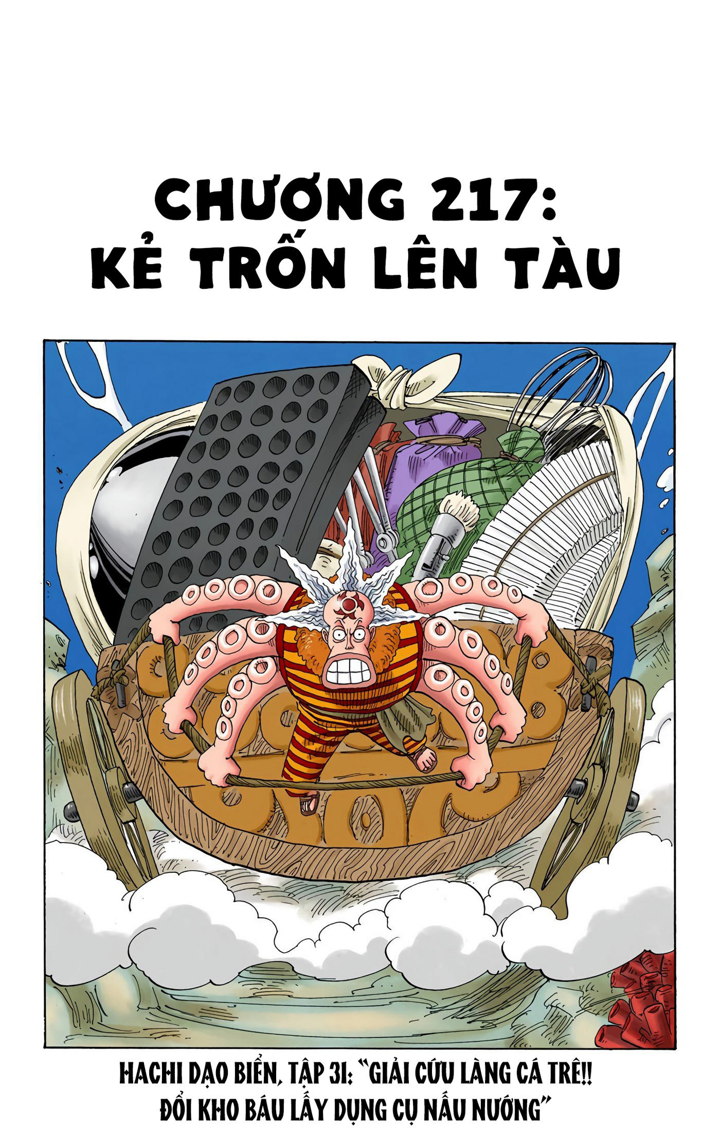 One Piece Color Chapter 217 - Next Chapter 218