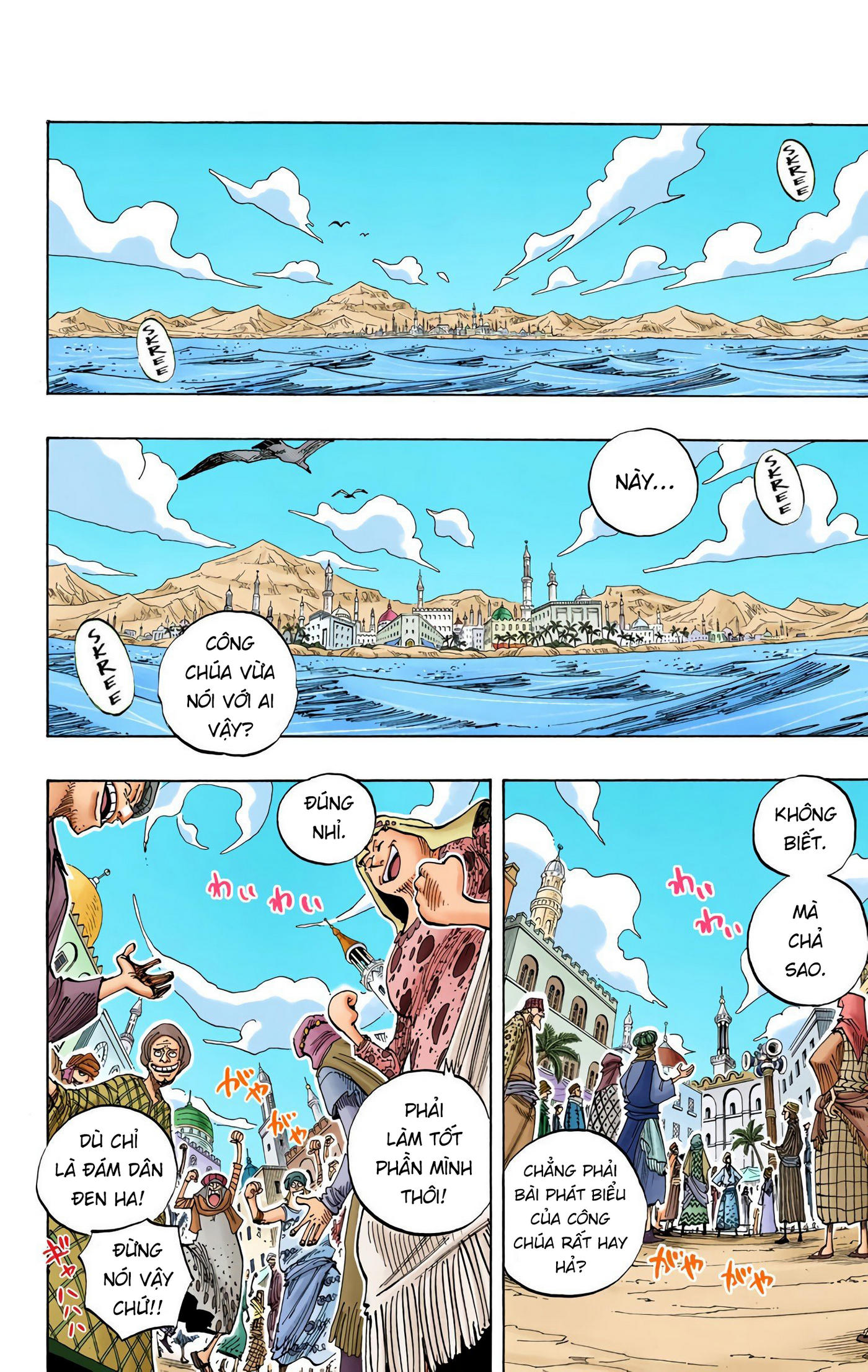 One Piece Color Chapter 217 - Next Chapter 218