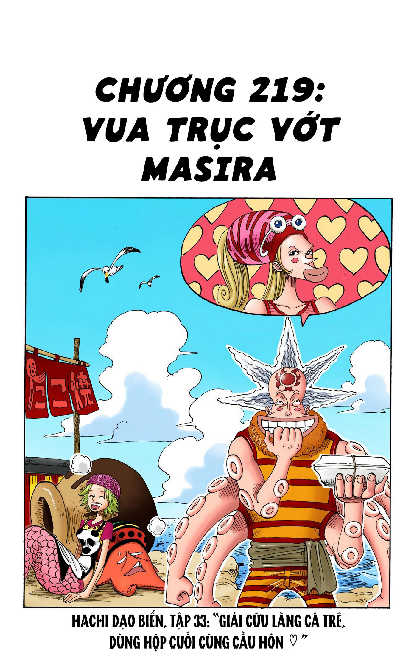 One Piece Color Chapter 219 - Next Chapter 220