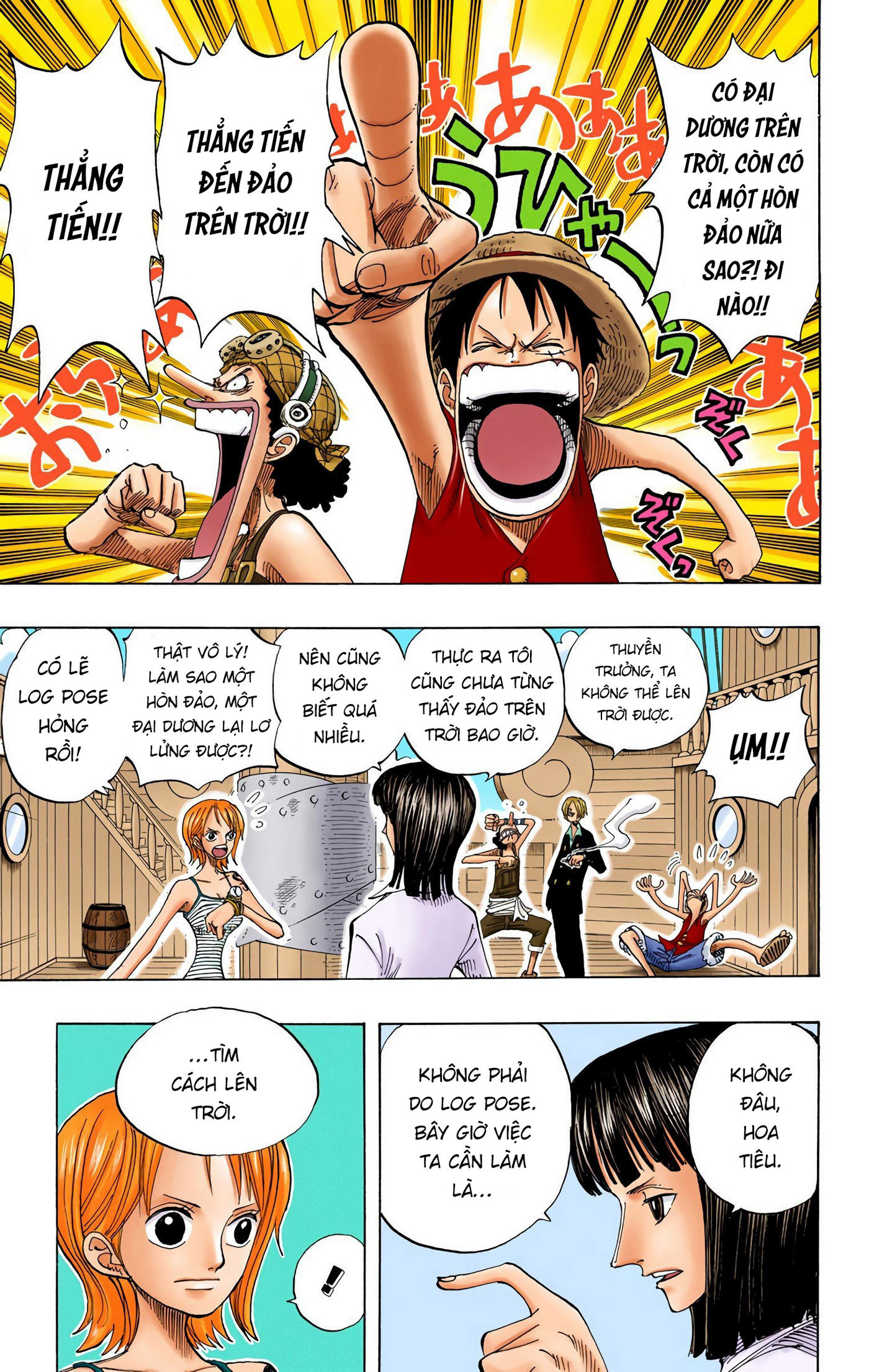 One Piece Color Chapter 219 - Next Chapter 220