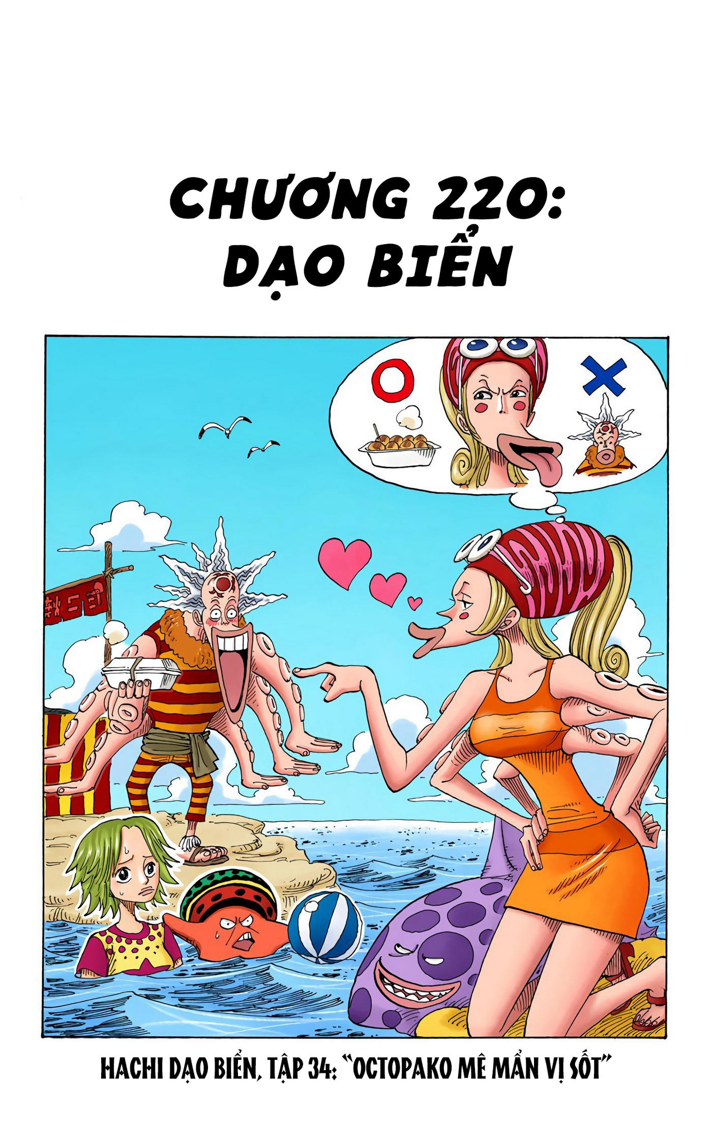 One Piece Color Chapter 220 - Next Chapter 221