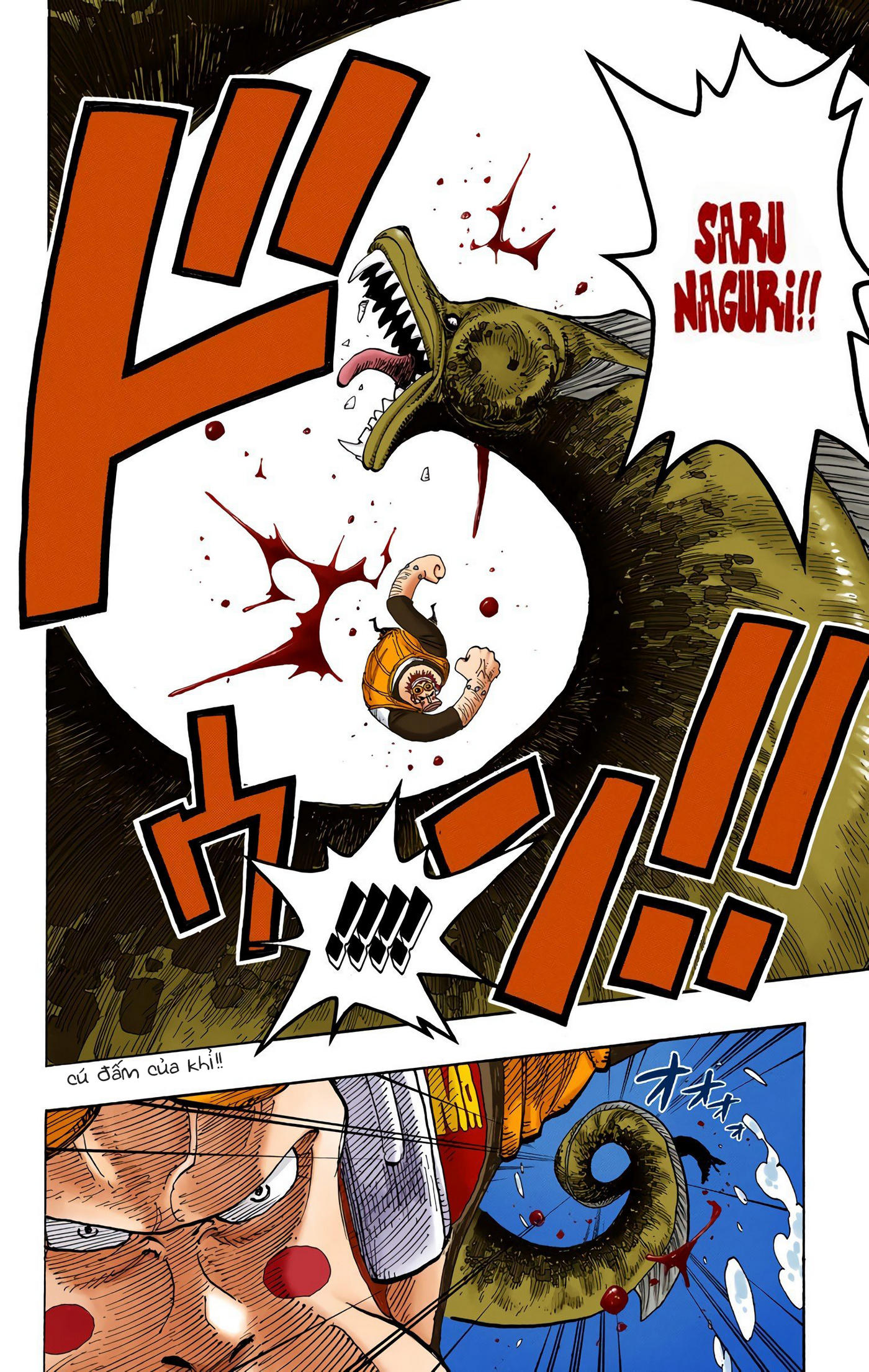 One Piece Color Chapter 220 - Next Chapter 221