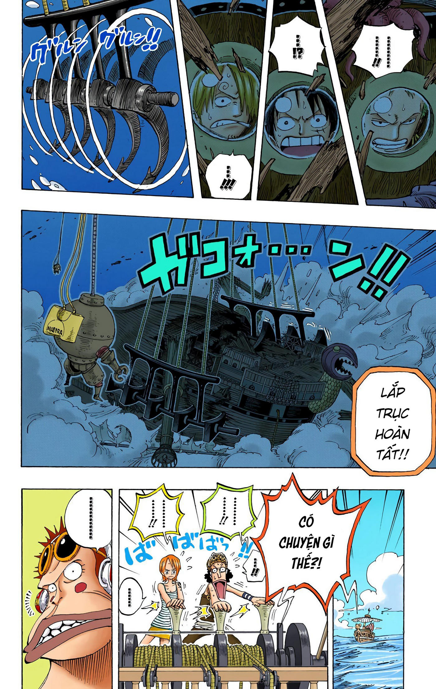 One Piece Color Chapter 220 - Next Chapter 221