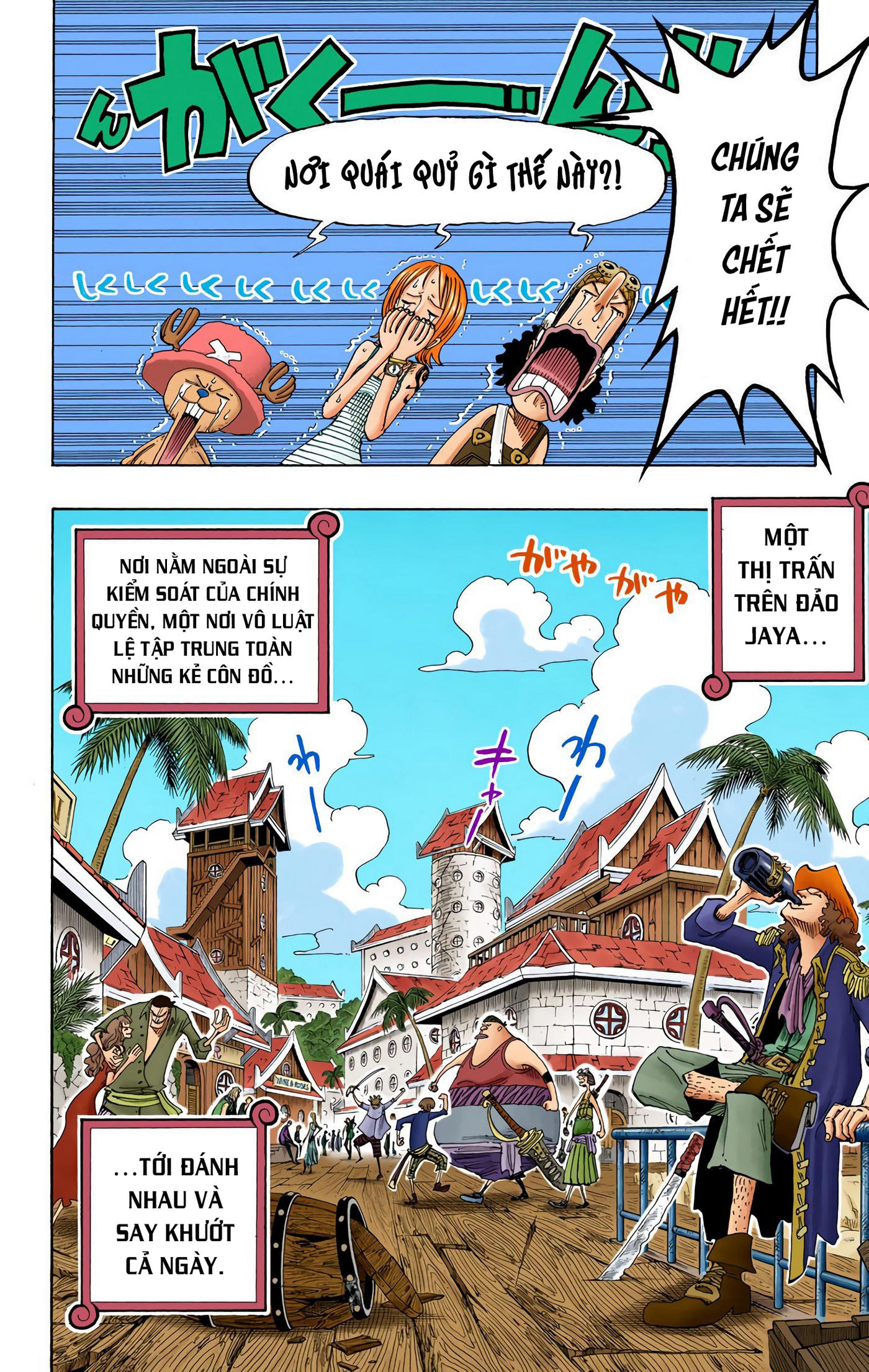 One Piece Color Chapter 222 - Next Chapter 223