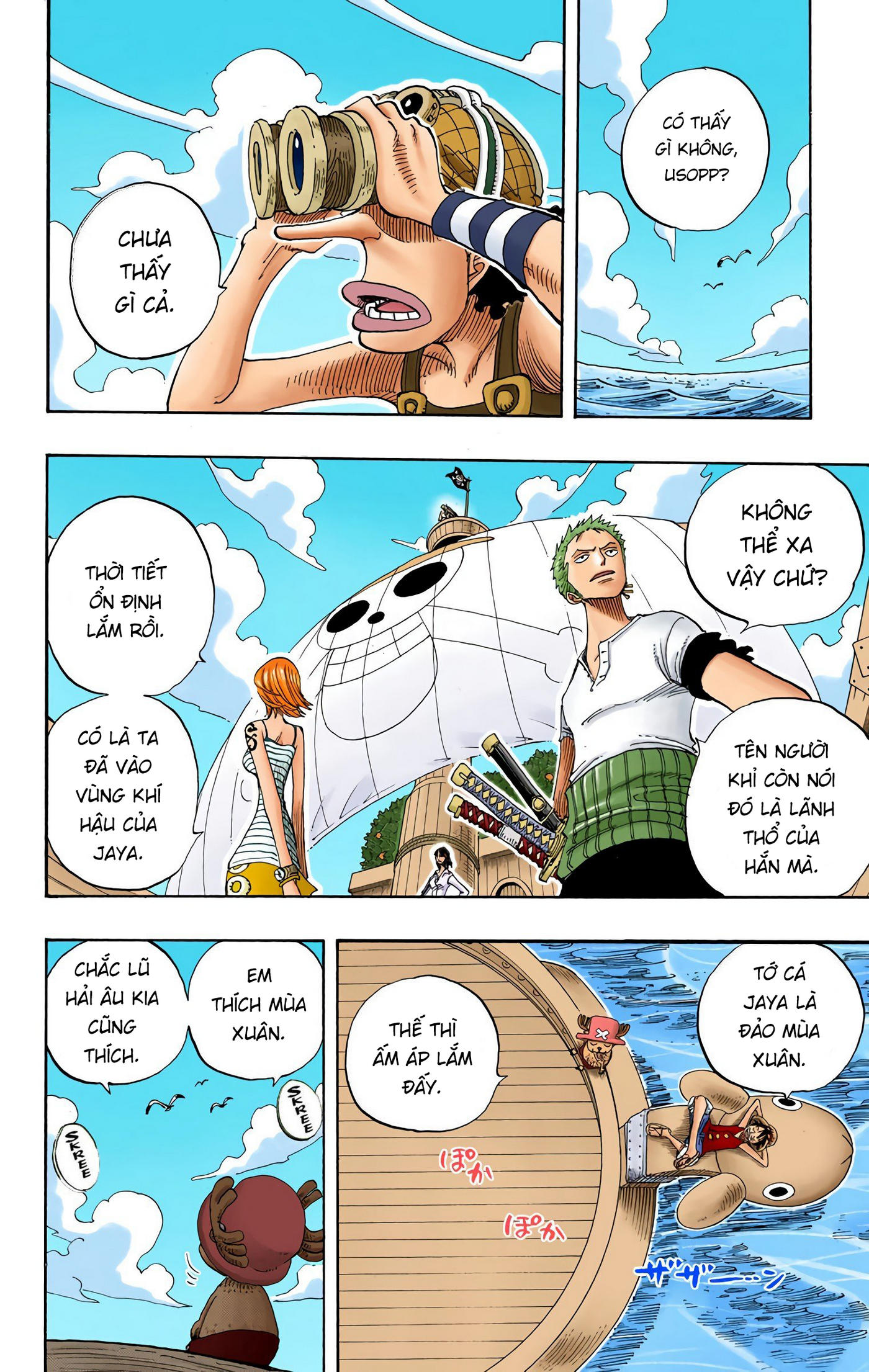 One Piece Color Chapter 222 - Next Chapter 223