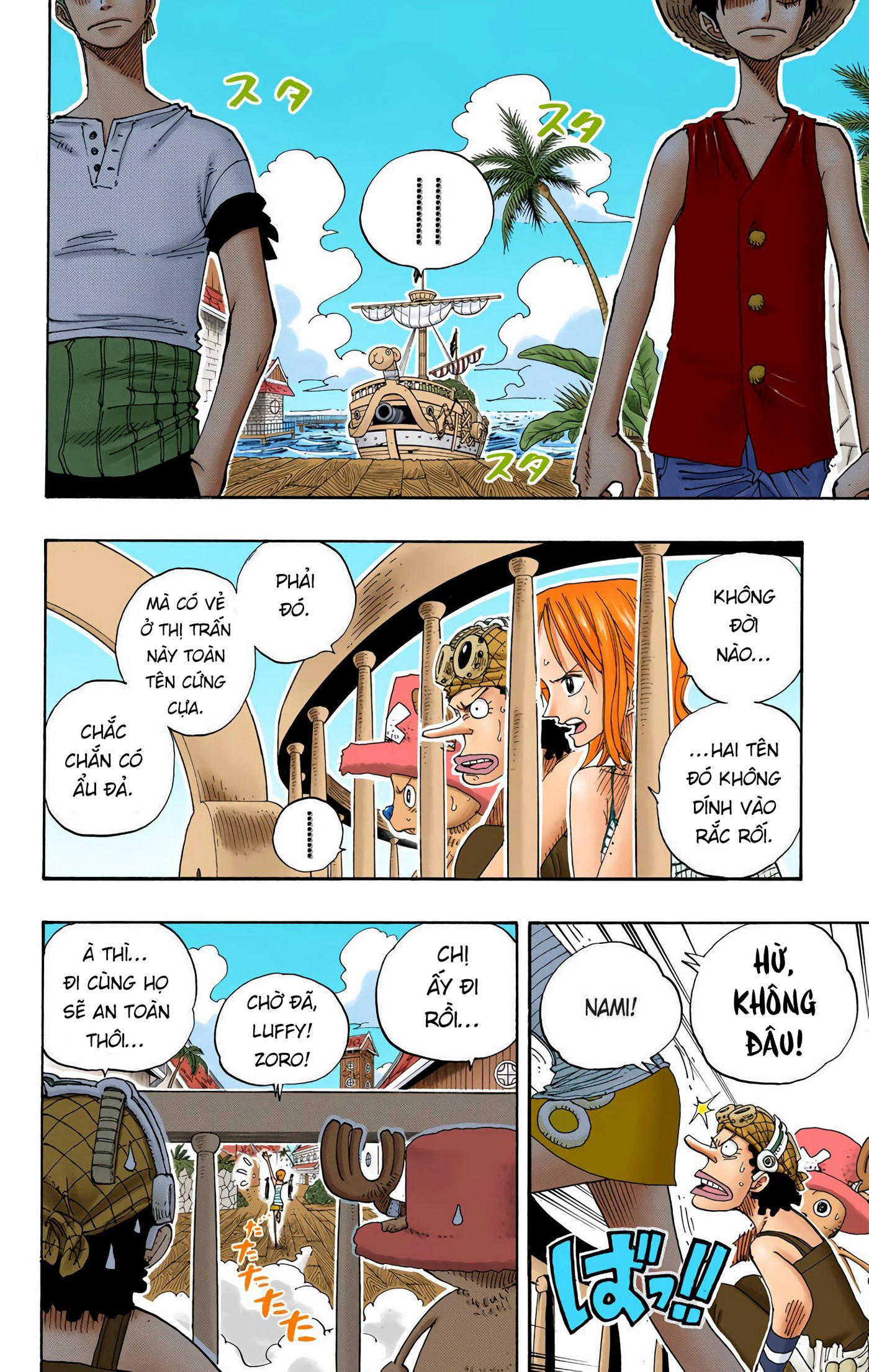 One Piece Color Chapter 223 - Next Chapter 224