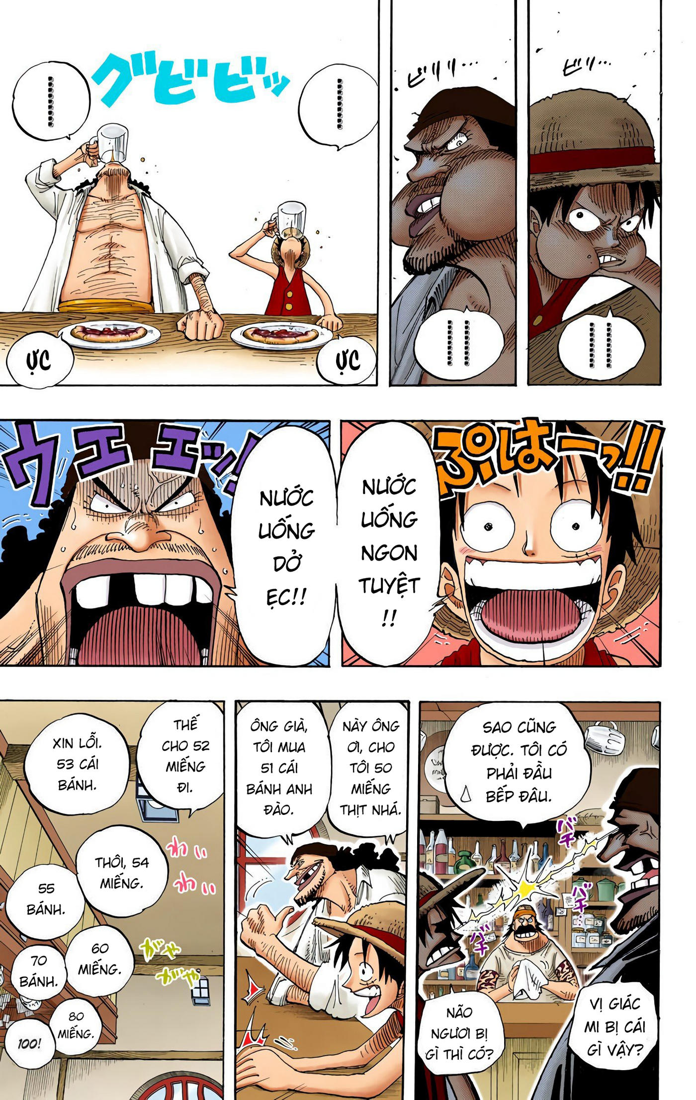 One Piece Color Chapter 223 - Next Chapter 224