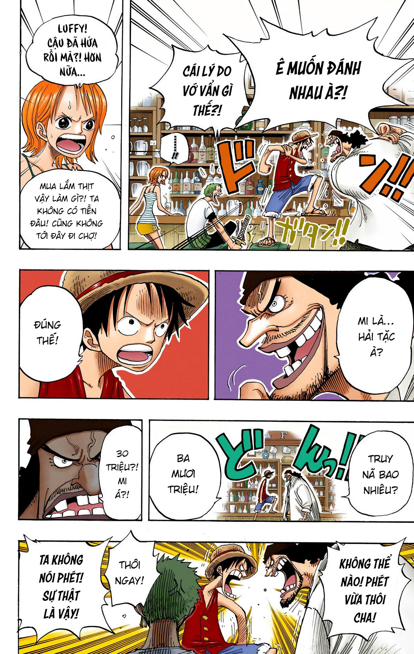 One Piece Color Chapter 223 - Next Chapter 224