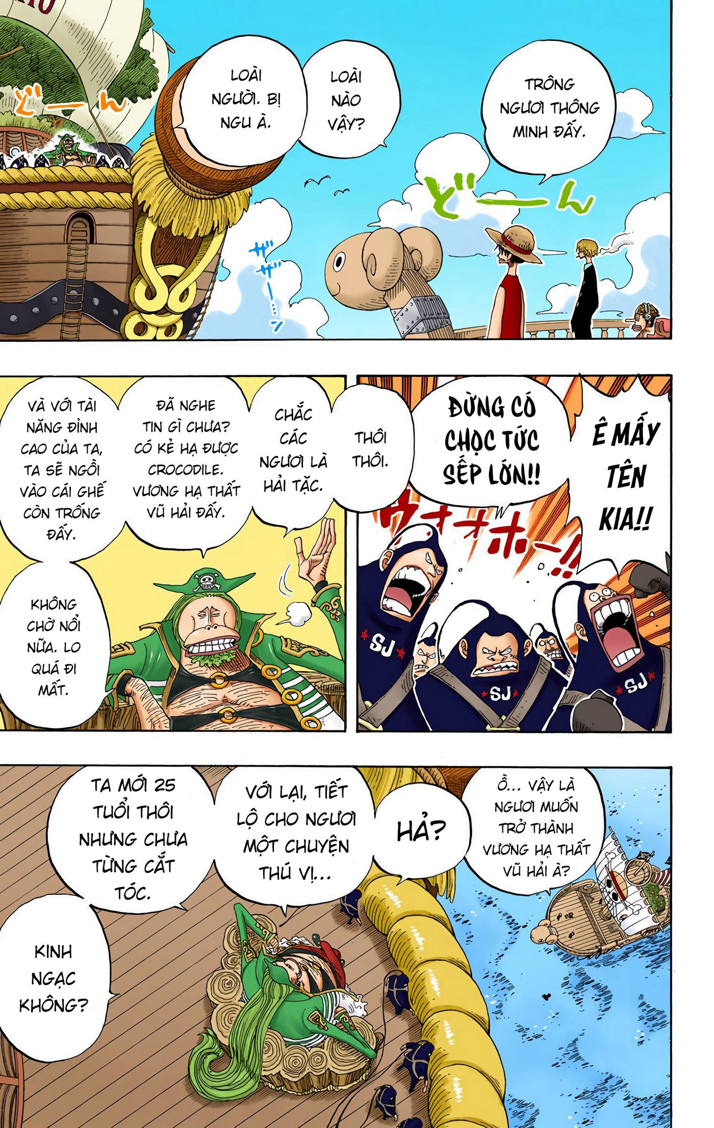 One Piece Color Chapter 226 - Next Chapter 227