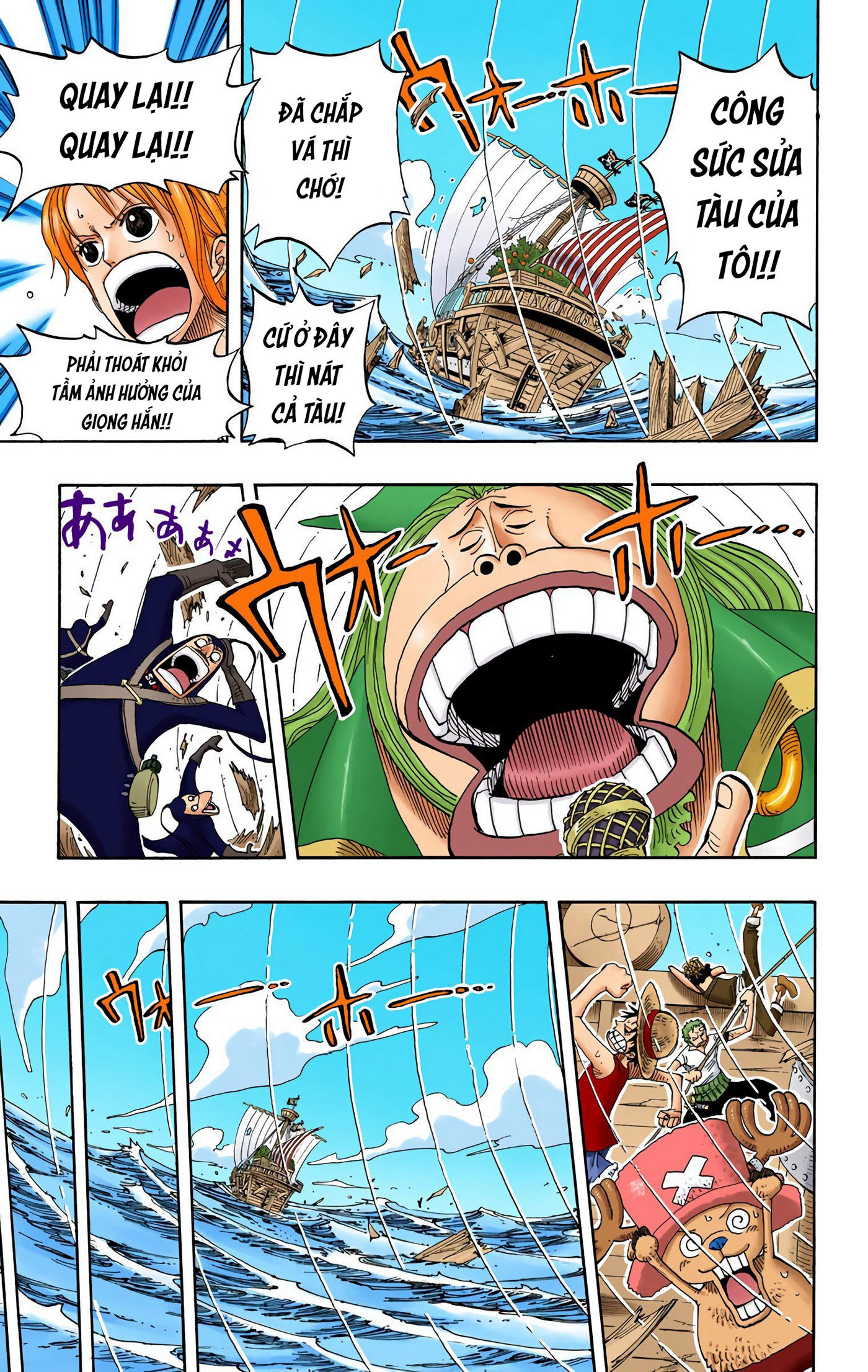 One Piece Color Chapter 226 - Next Chapter 227