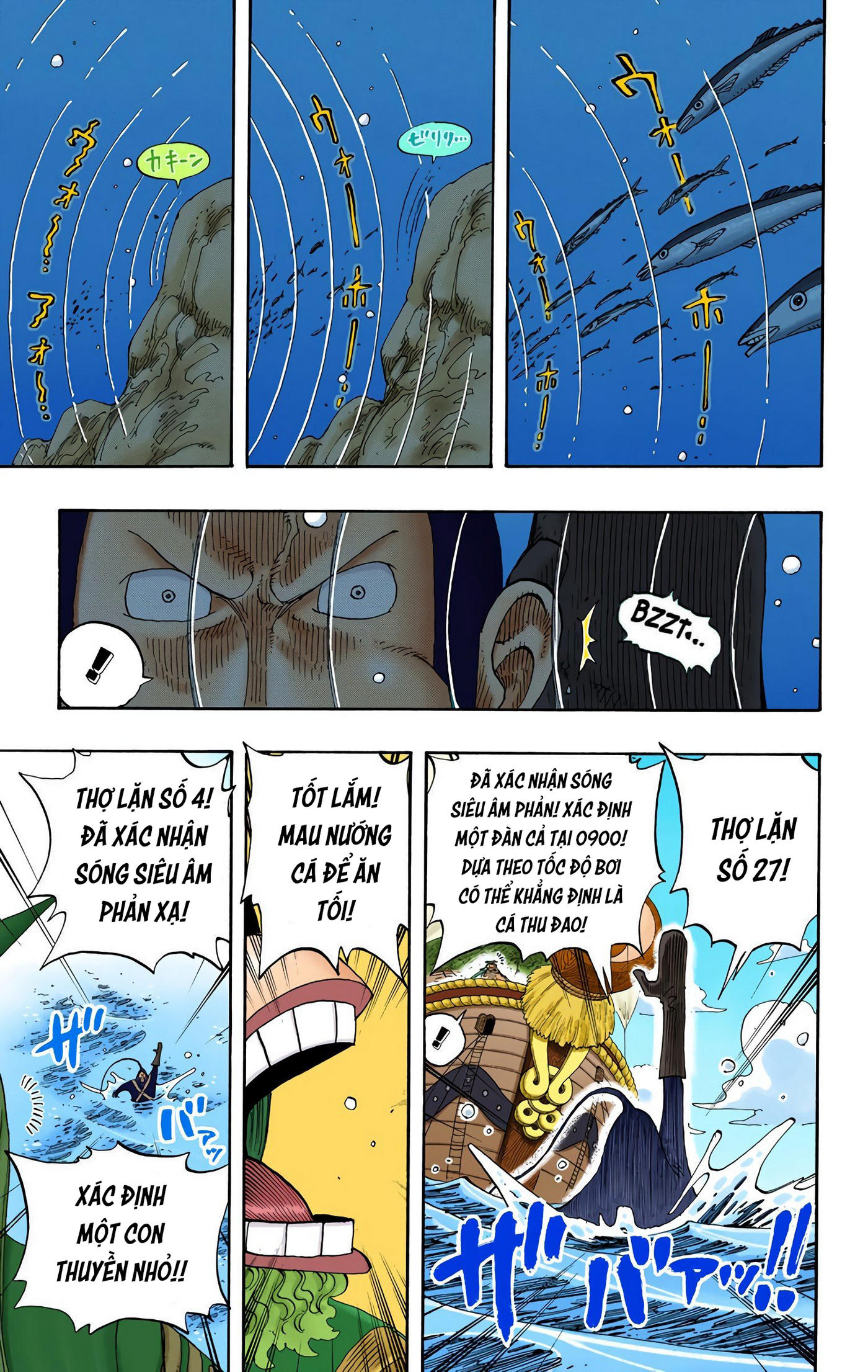 One Piece Color Chapter 226 - Next Chapter 227