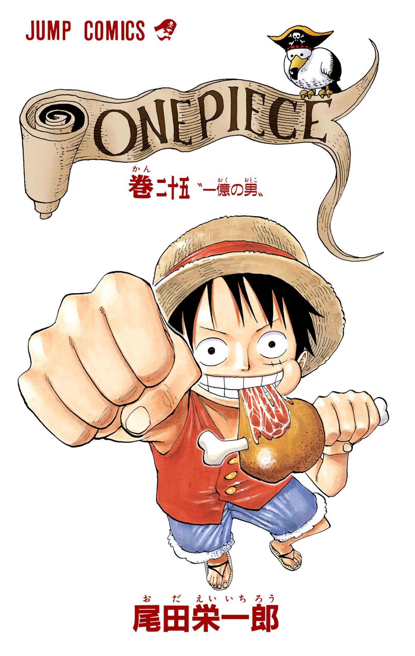 One Piece Color Chapter 227 - Next Chapter 228