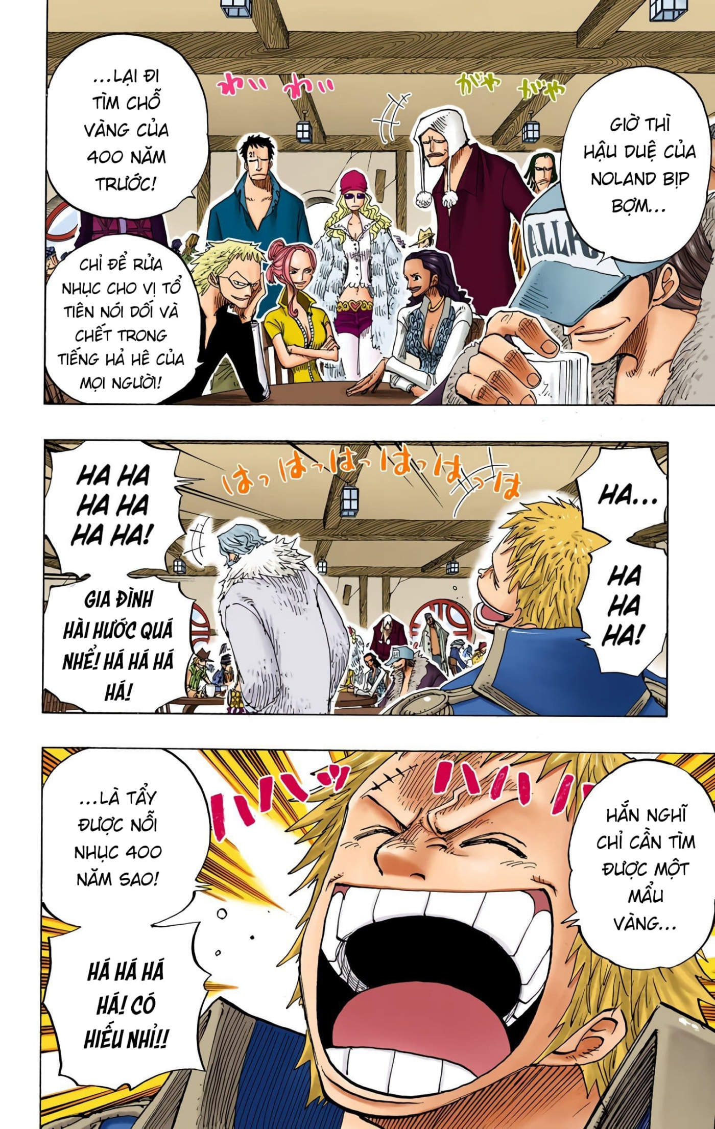 One Piece Color Chapter 227 - Next Chapter 228