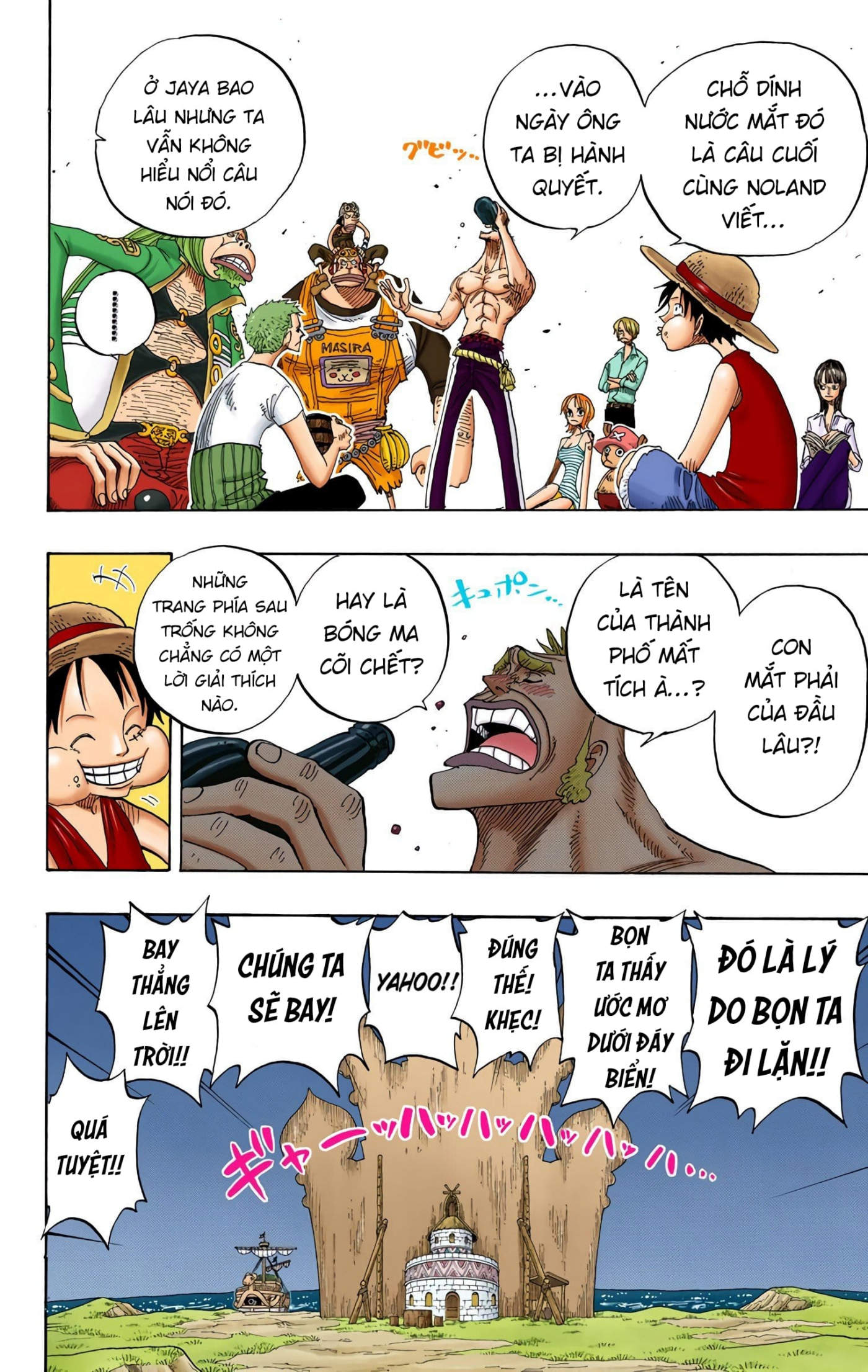 One Piece Color Chapter 229 - Next Chapter 230