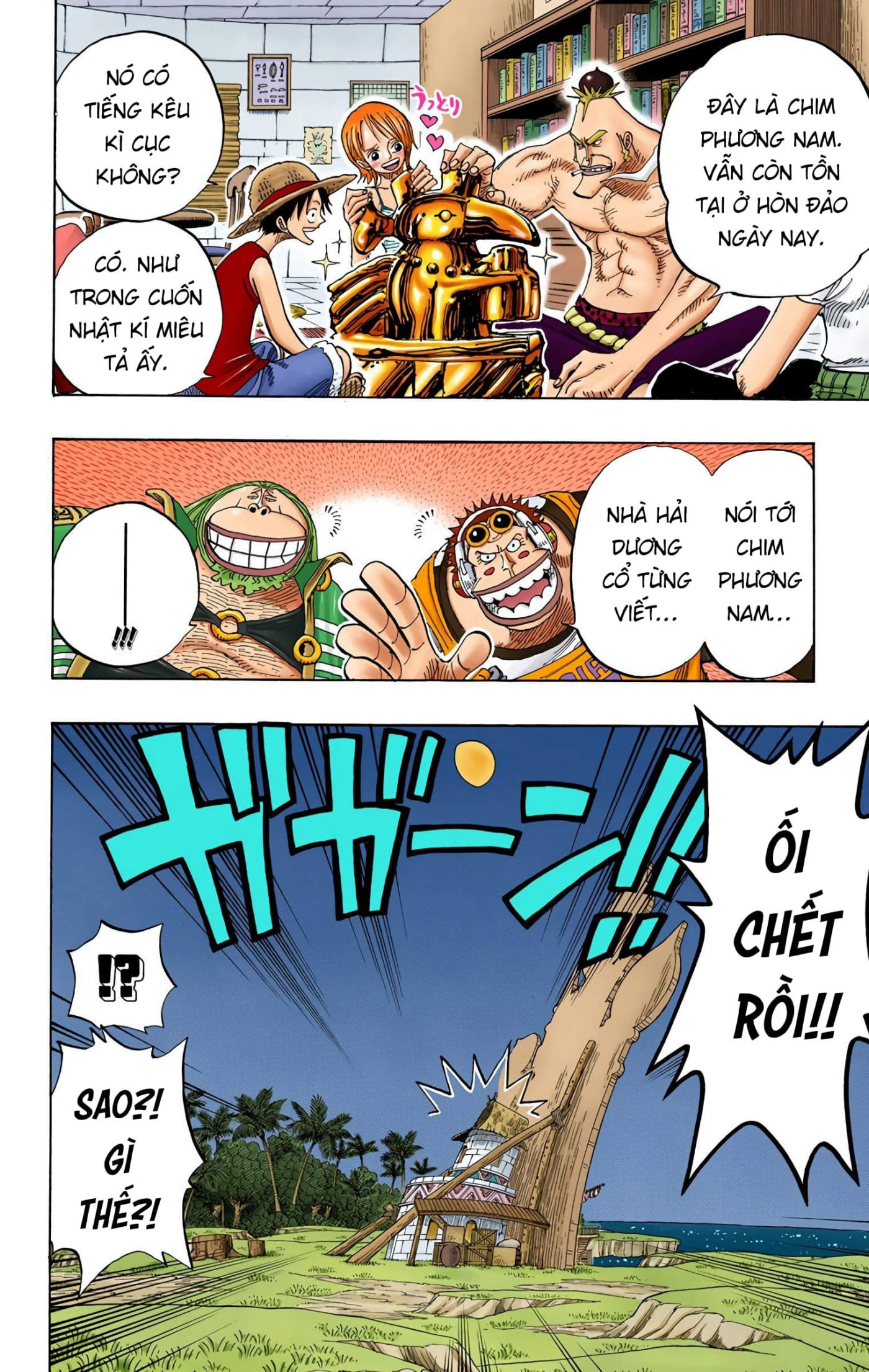 One Piece Color Chapter 230 - Next Chapter 231