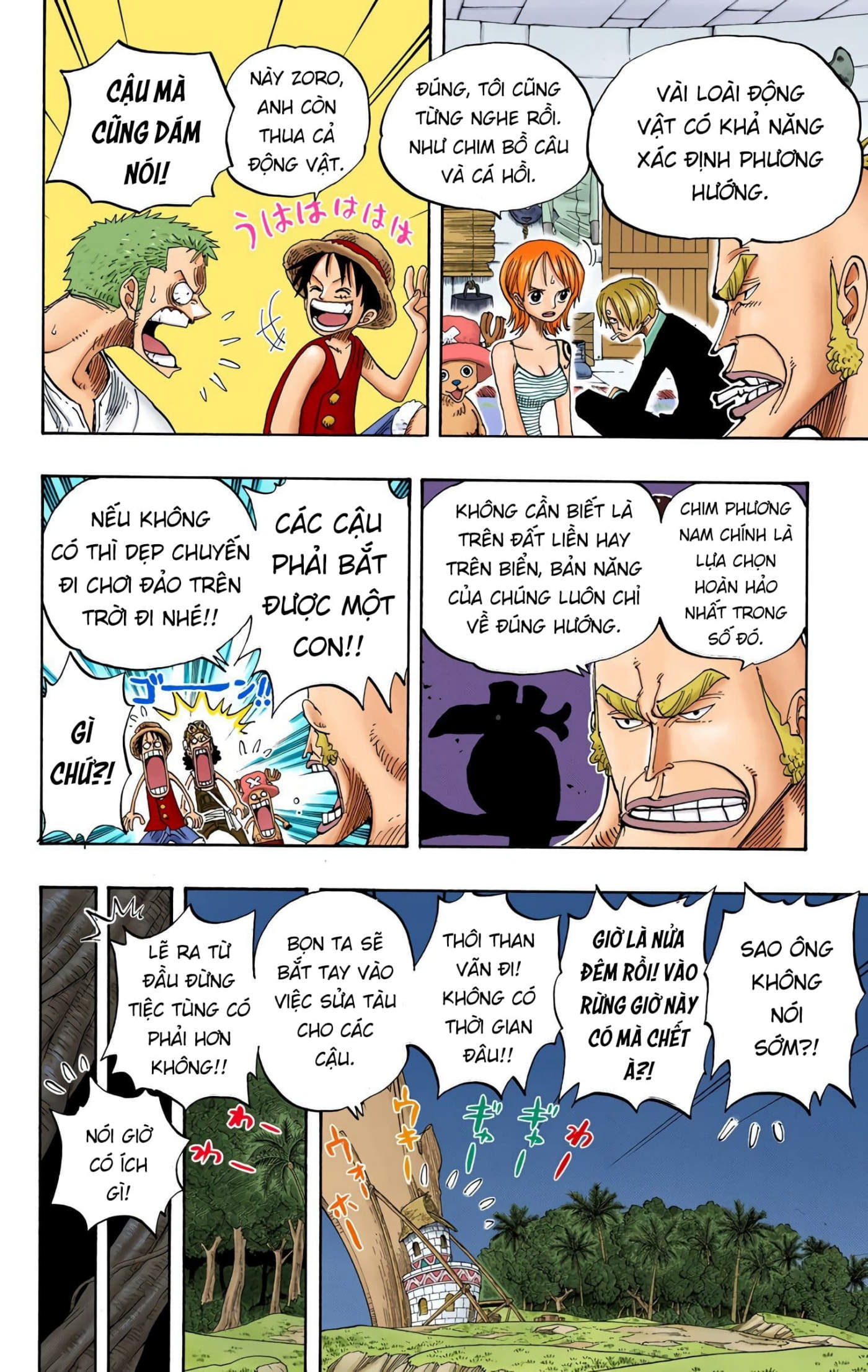 One Piece Color Chapter 230 - Next Chapter 231